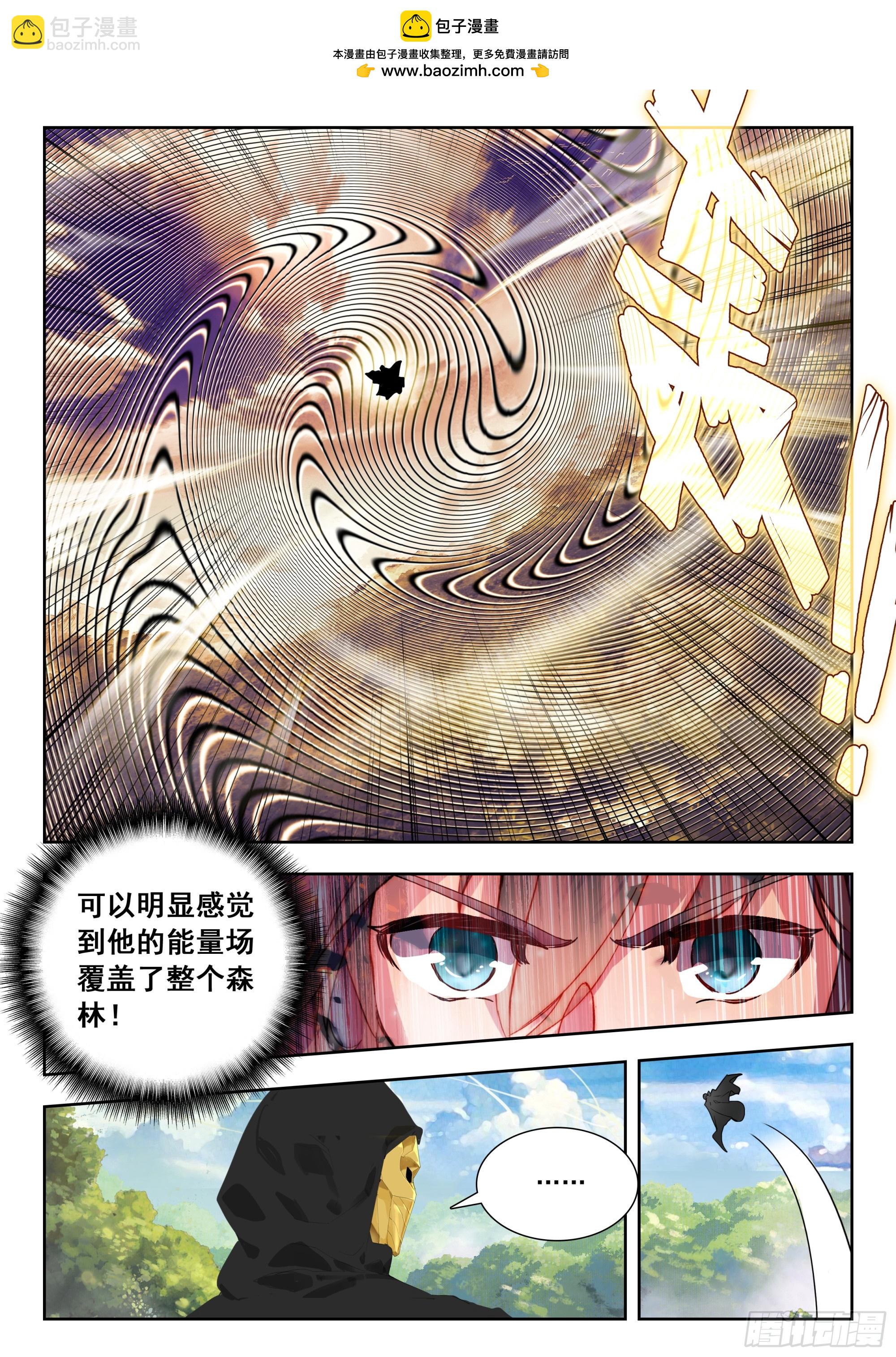 70 奇兵（下）-第143话