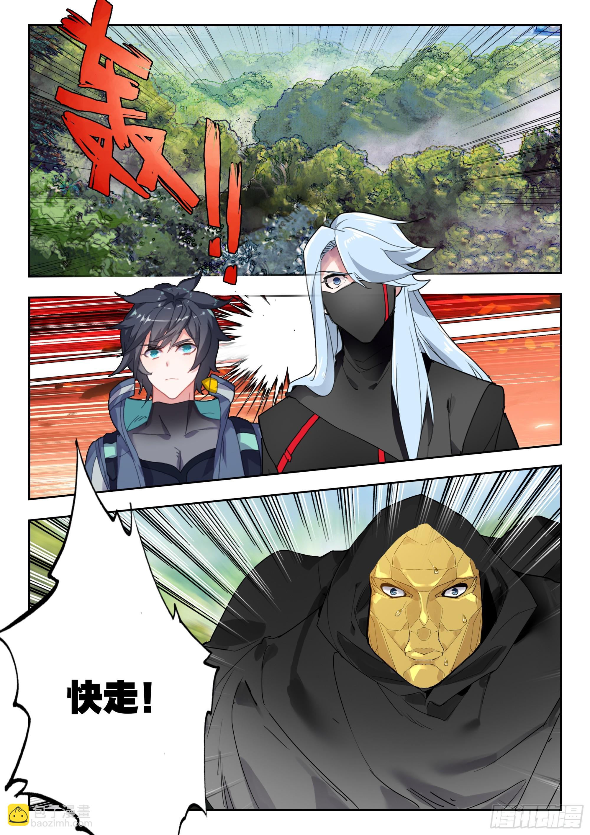 70 奇兵（下）-第143话