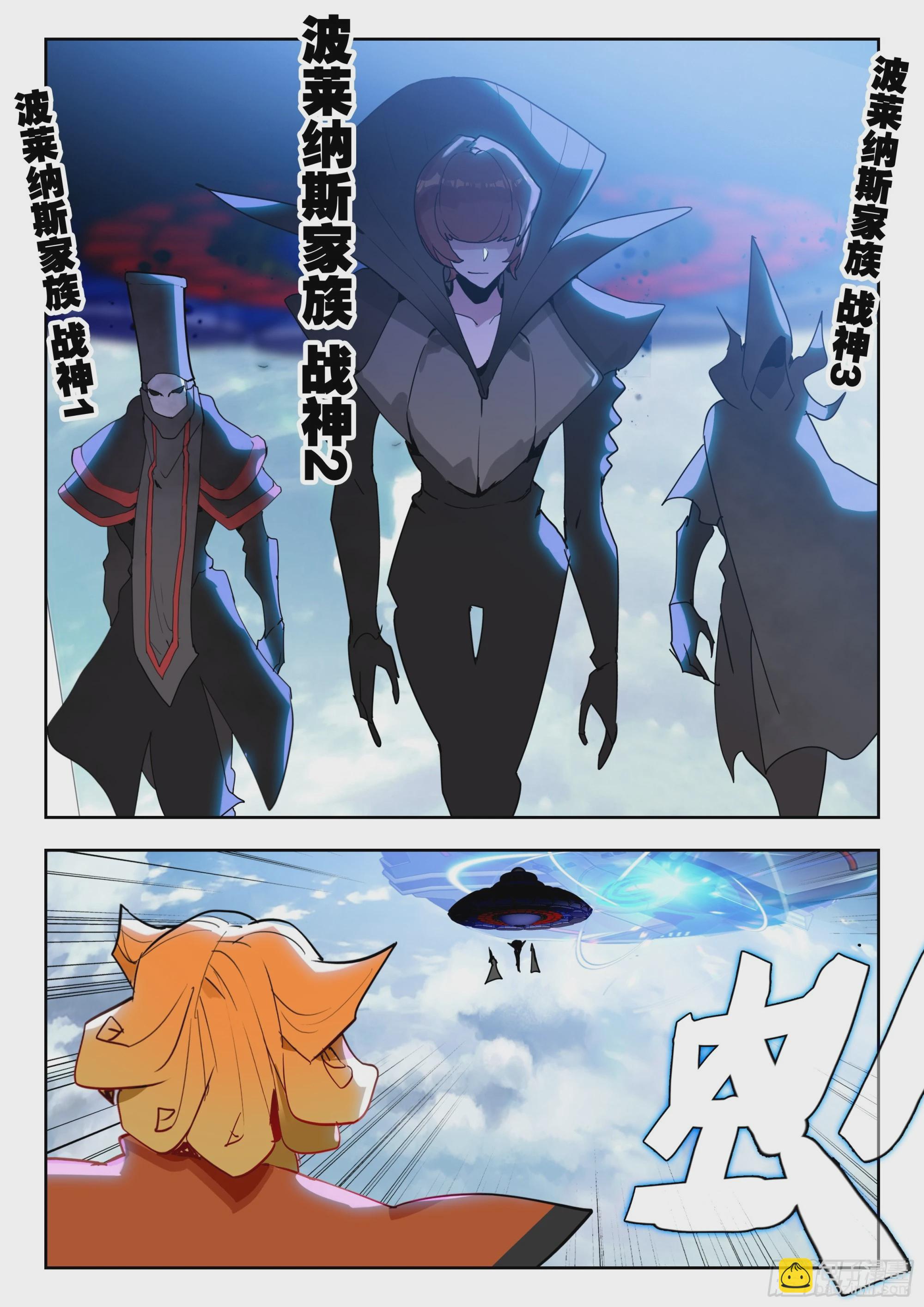 71 摩云藤（上）-第145话