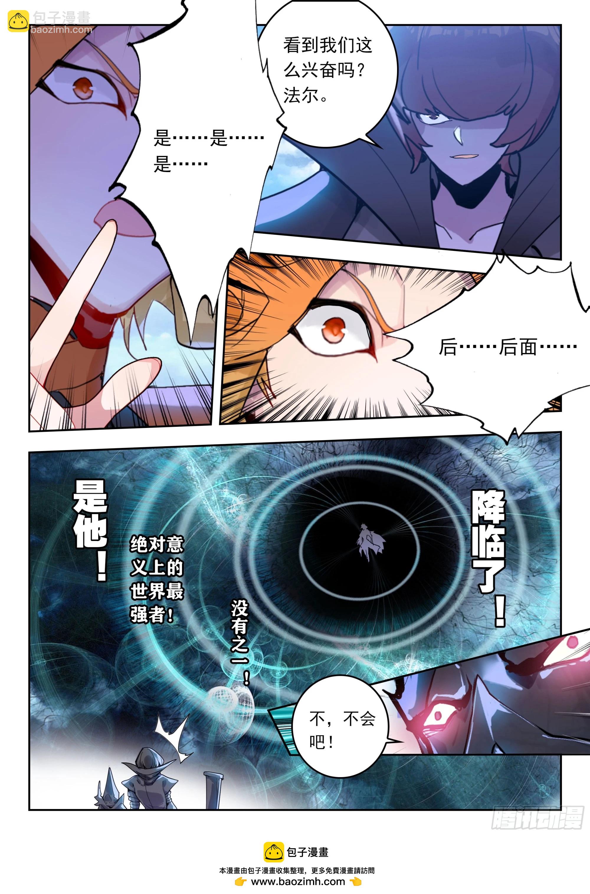 71 摩云藤（上）-第145话