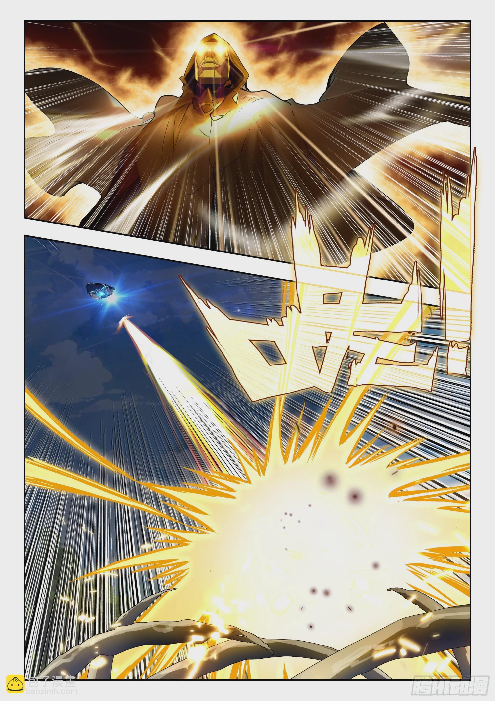 71 摩云藤（上）-第145话