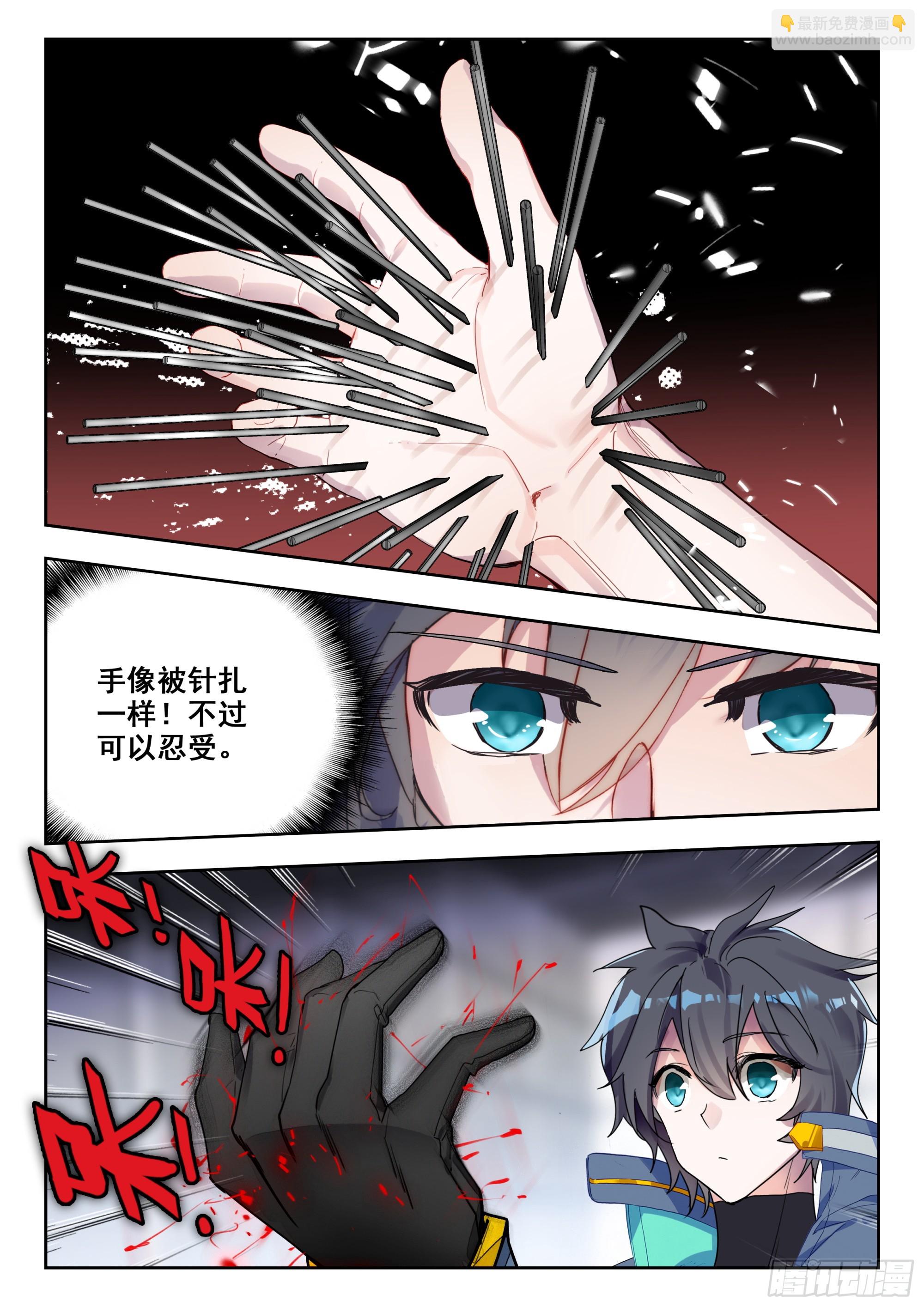 73 新装备（上）-第149话