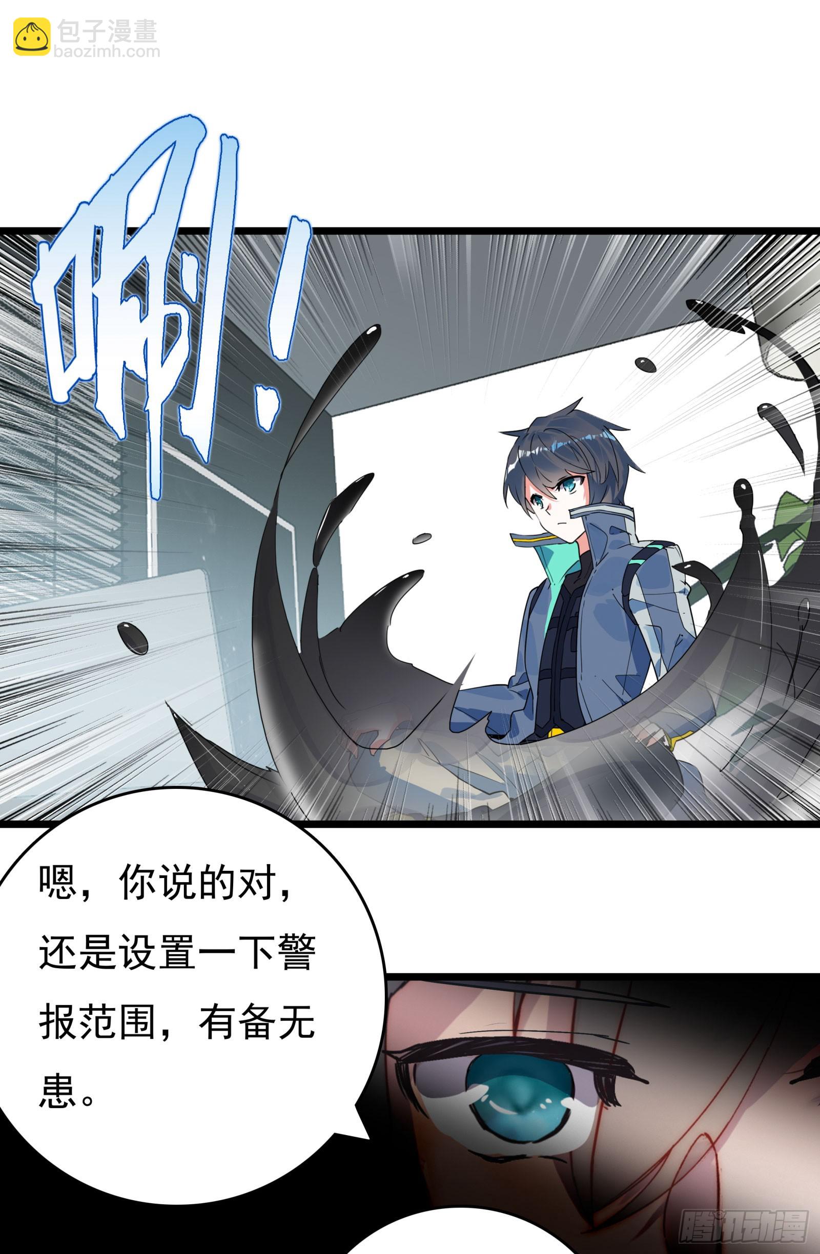 75 精神念师基础（上）-第153话