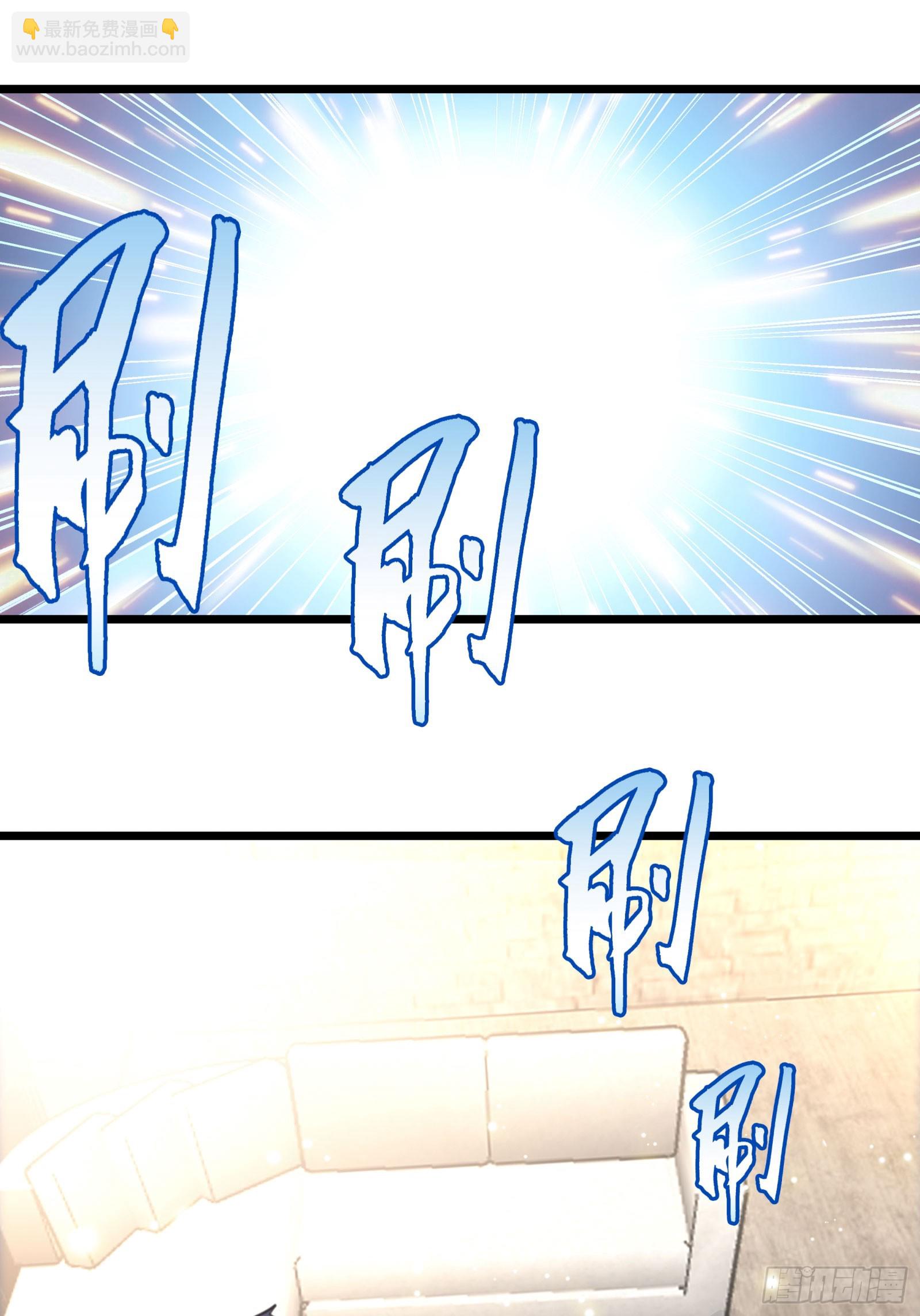 75 精神念师基础（上）-第153话