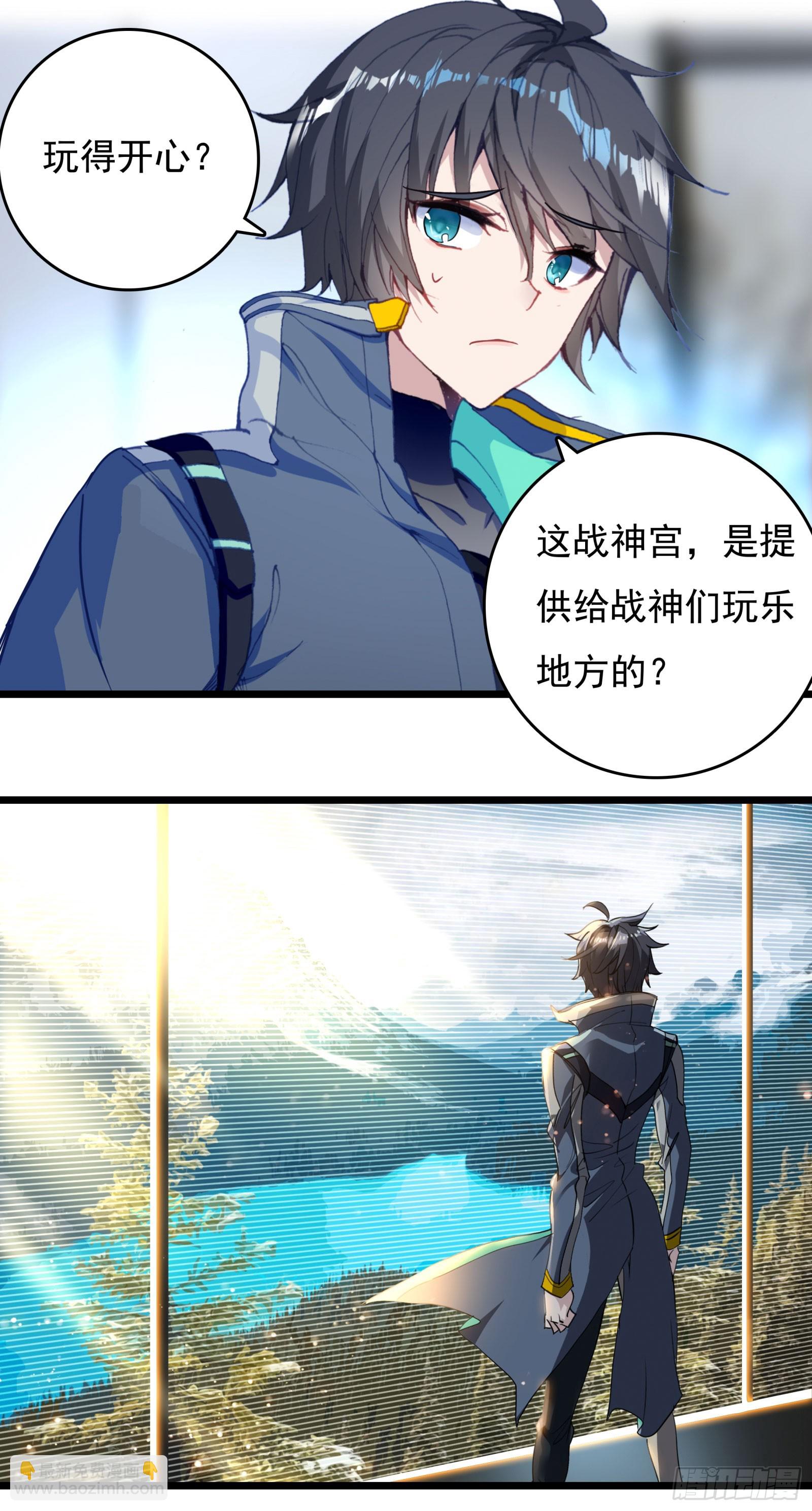 75 精神念师基础（上）-第153话