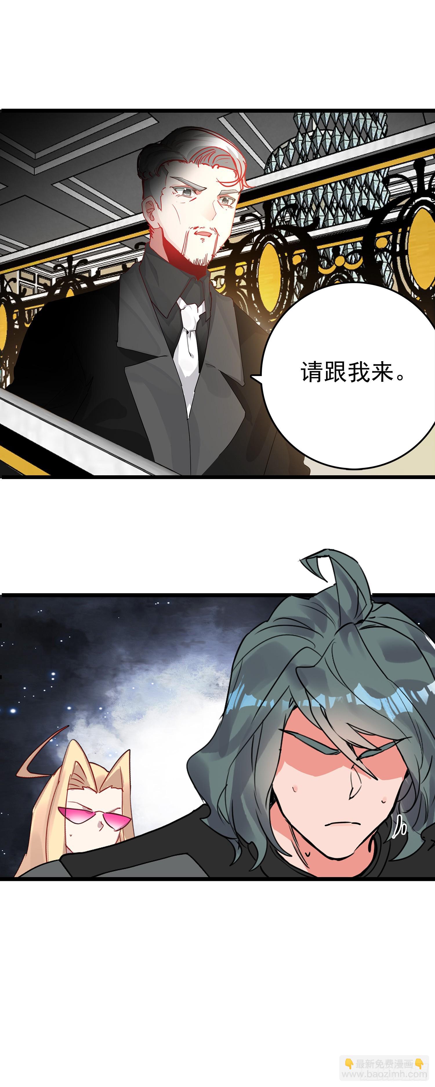 76 战神宫议员-第155话