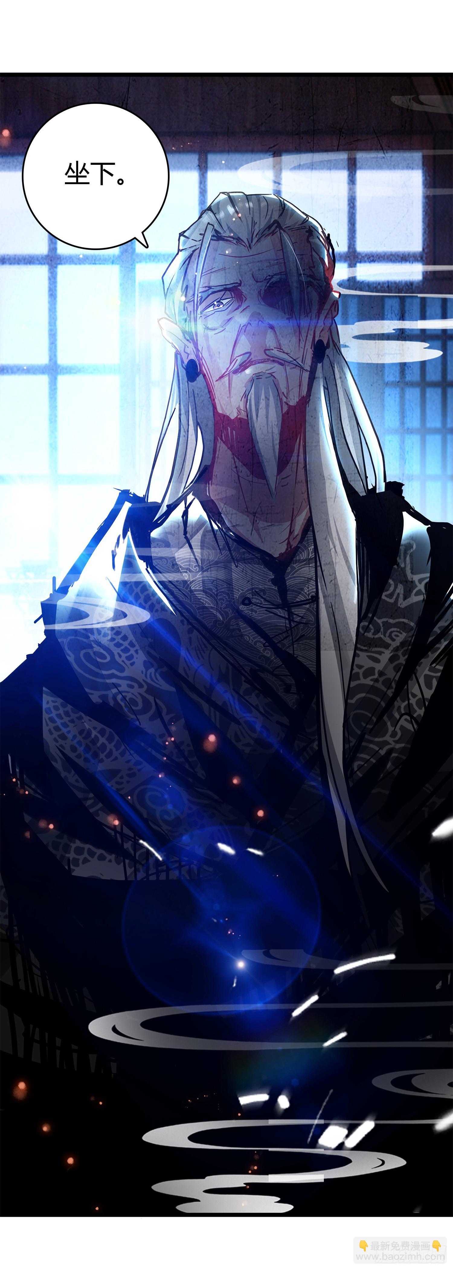 76 战神宫议员-第155话