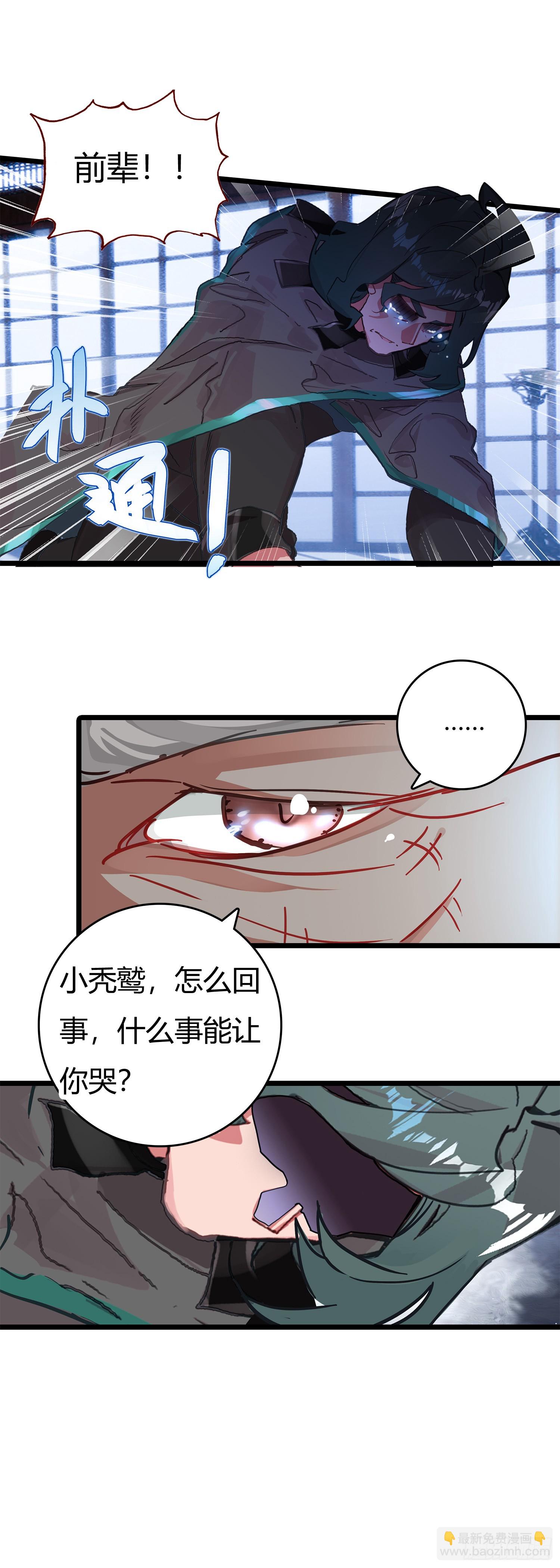 76 战神宫议员-第155话