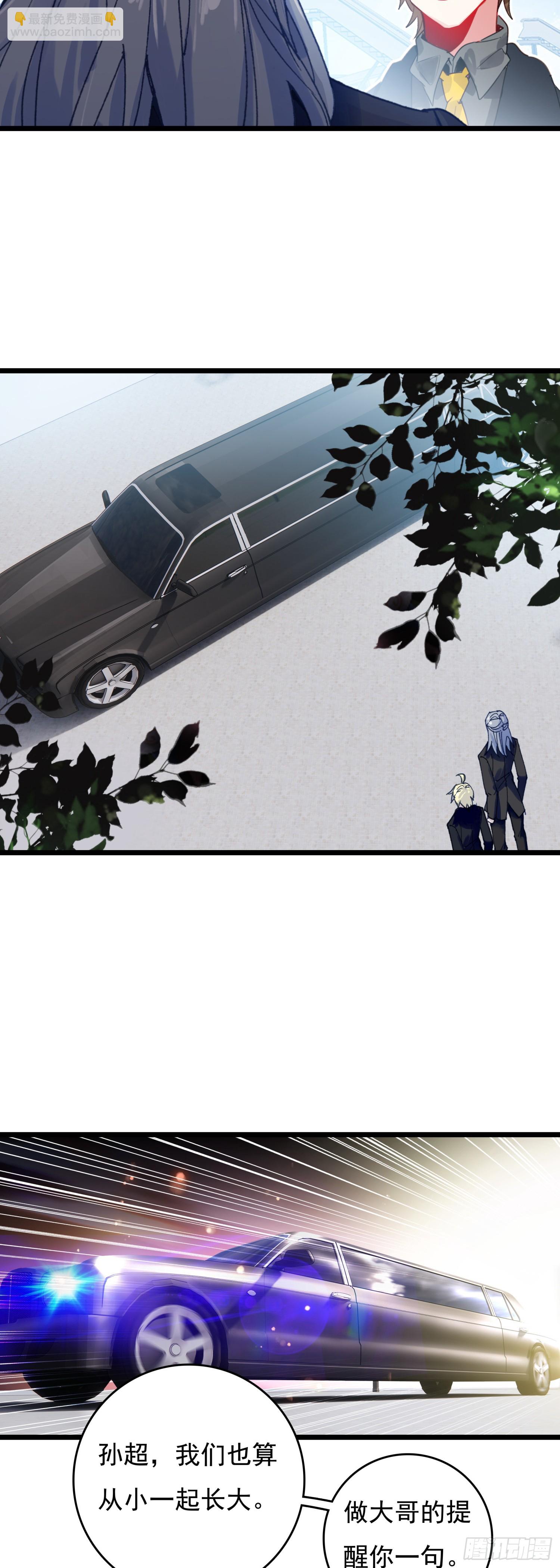 78 罗峰&ldquo;升级&rdquo;-第157话