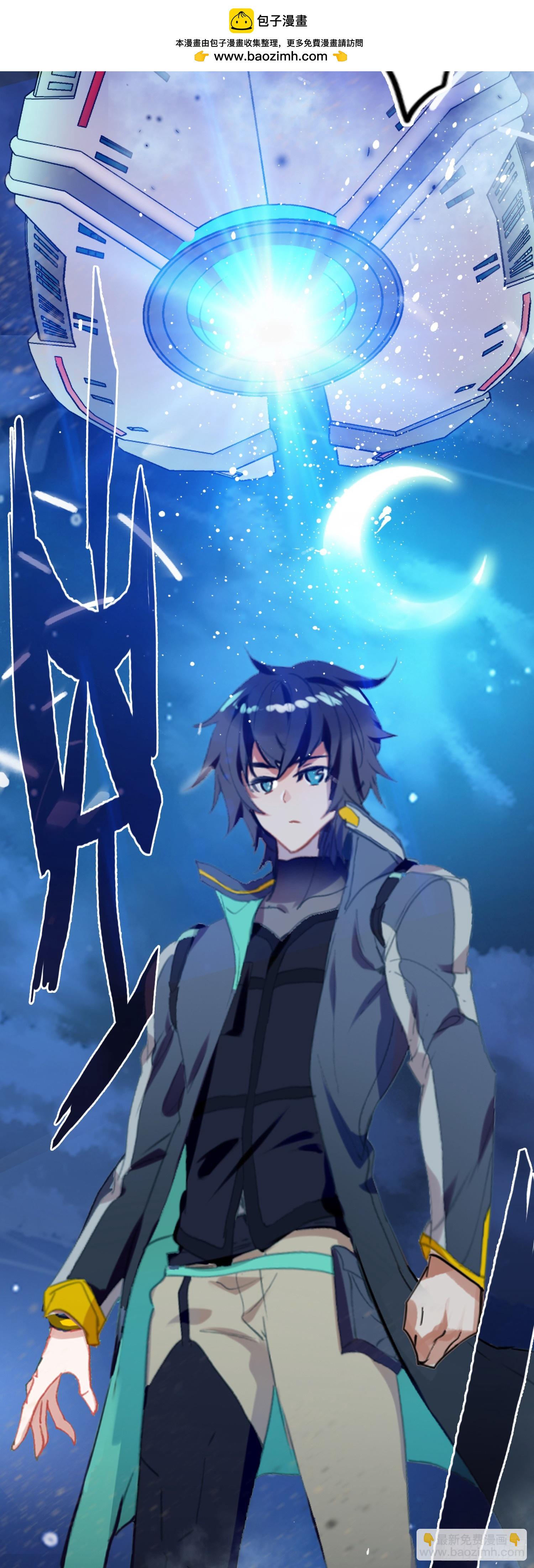 78 罗峰&ldquo;升级&rdquo;-第157话