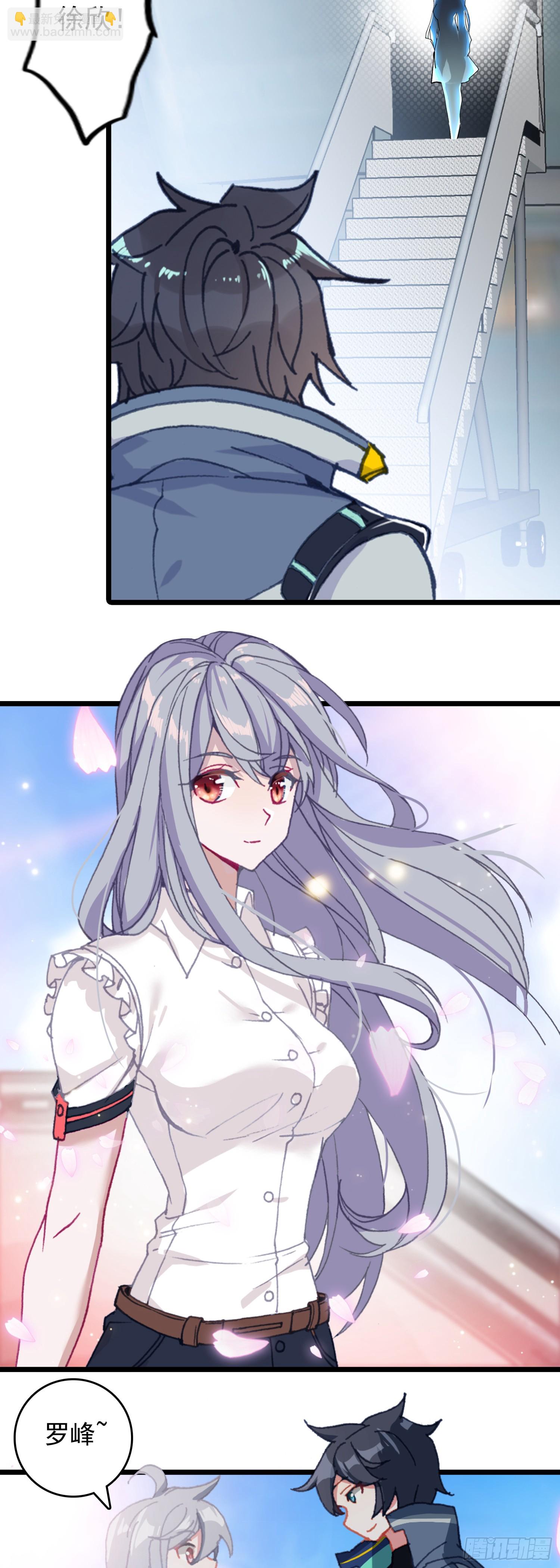 78 罗峰&ldquo;升级&rdquo;-第157话