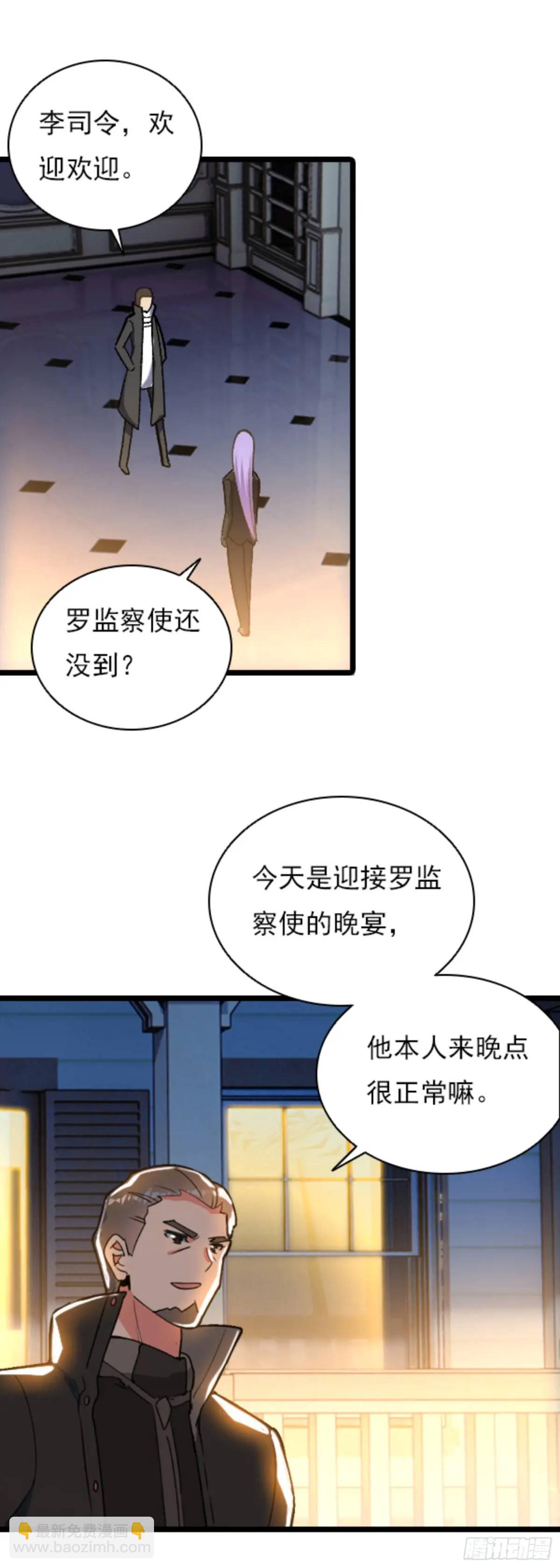 陆军少将-第159话