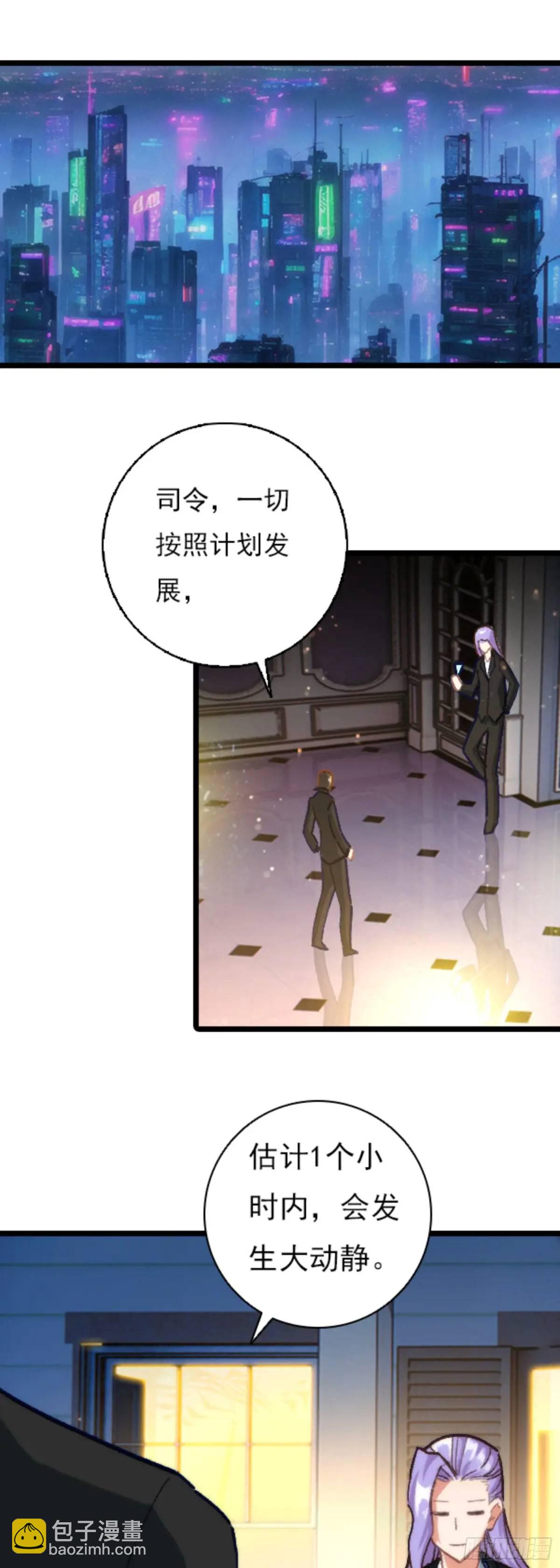 陆军少将-第159话