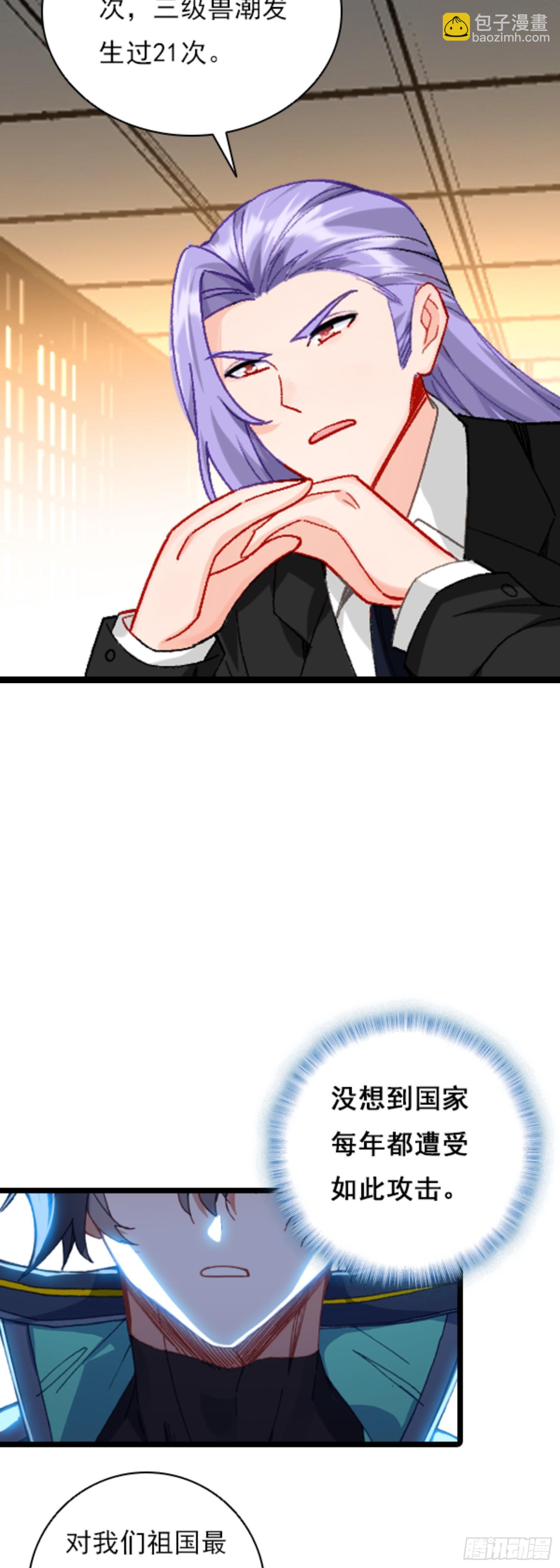 80 陆军少将-第161话