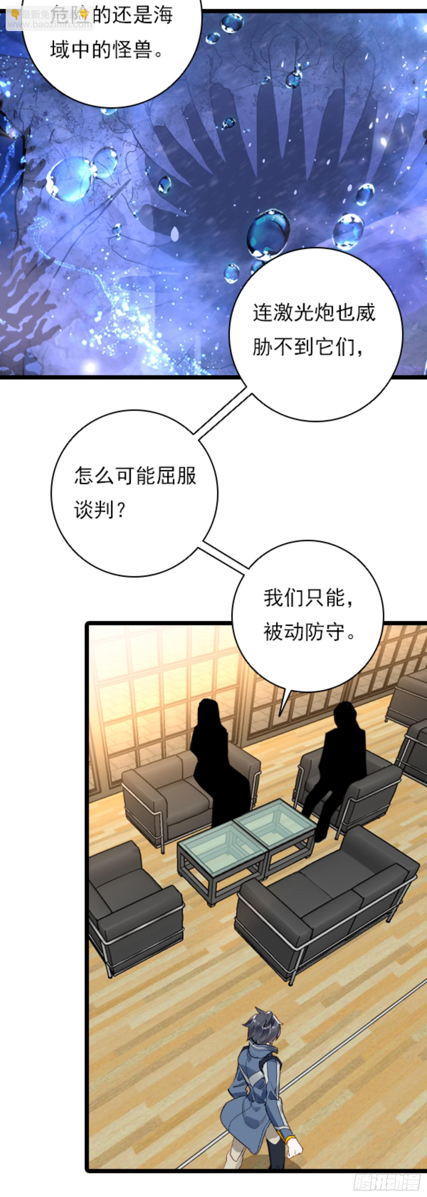 80 陆军少将-第161话