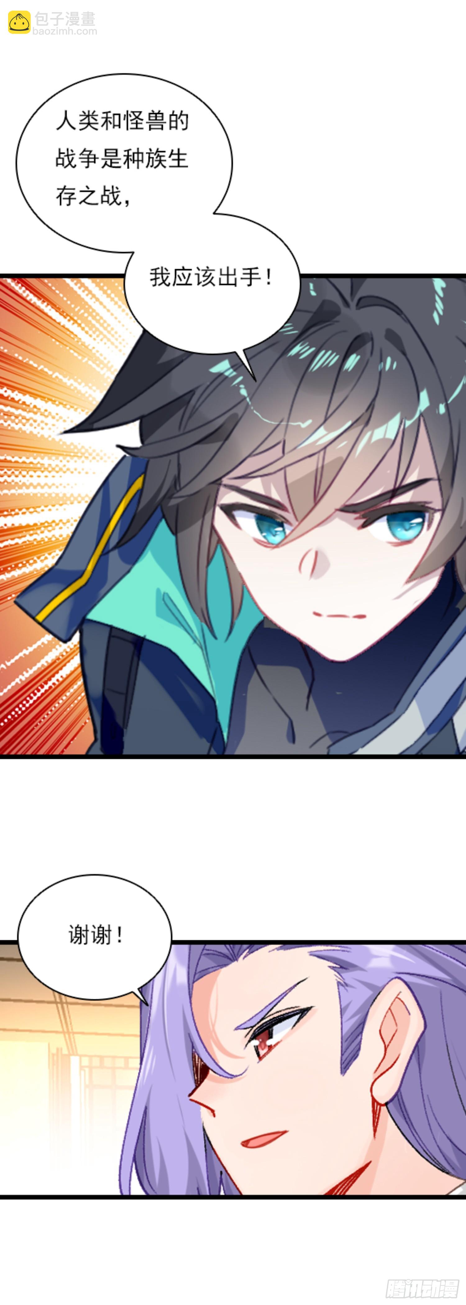 80 陆军少将-第161话