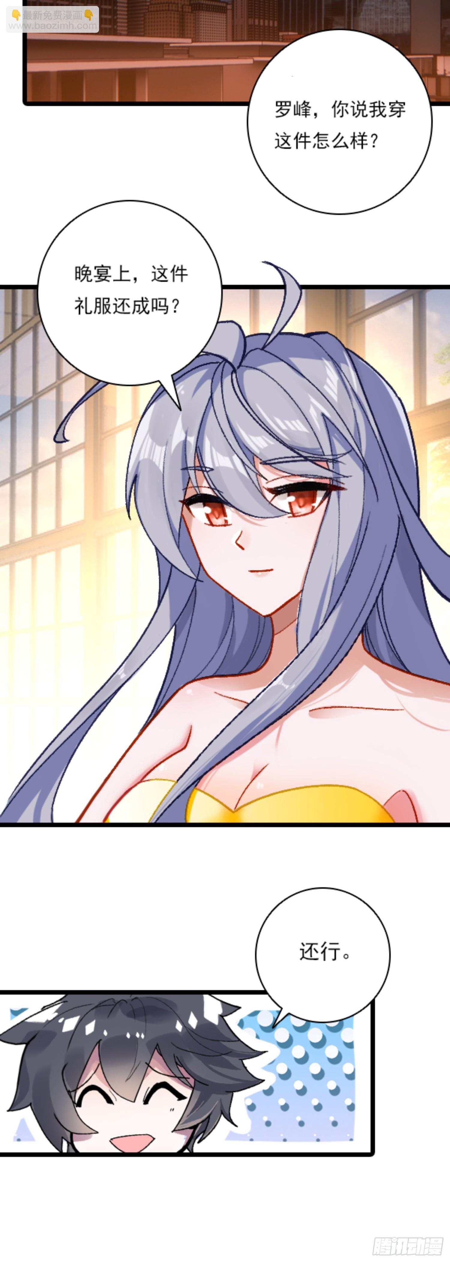 80 陆军少将-第161话