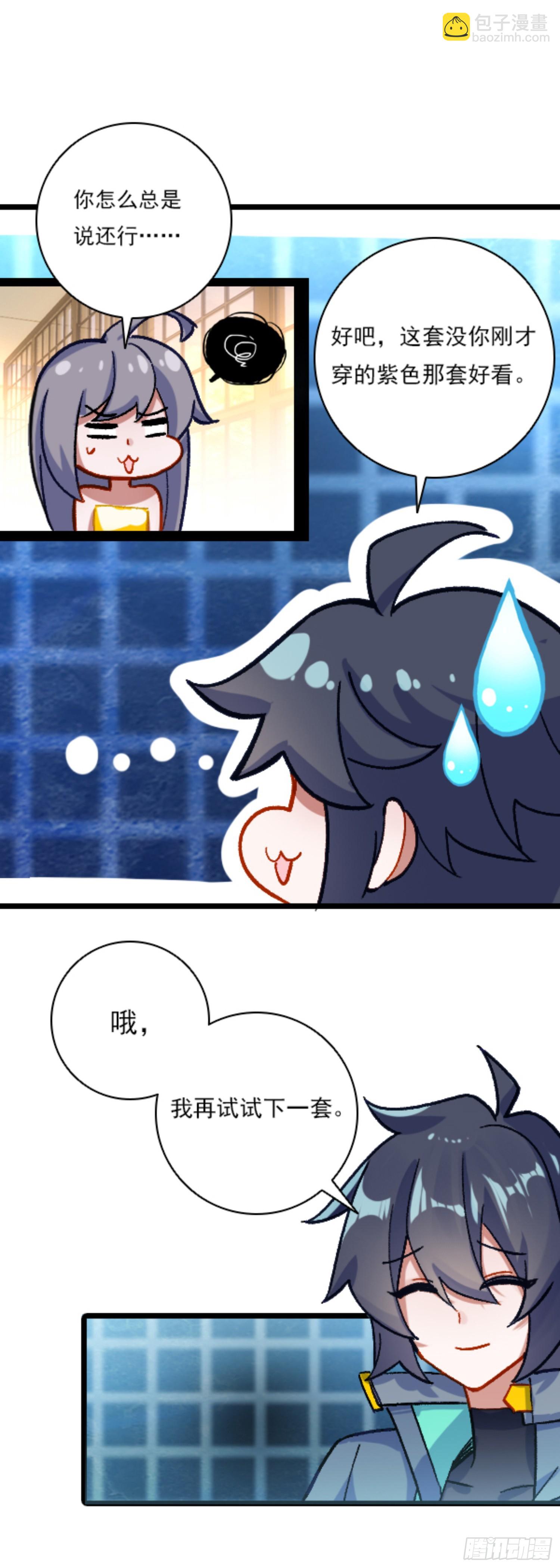 80 陆军少将-第161话