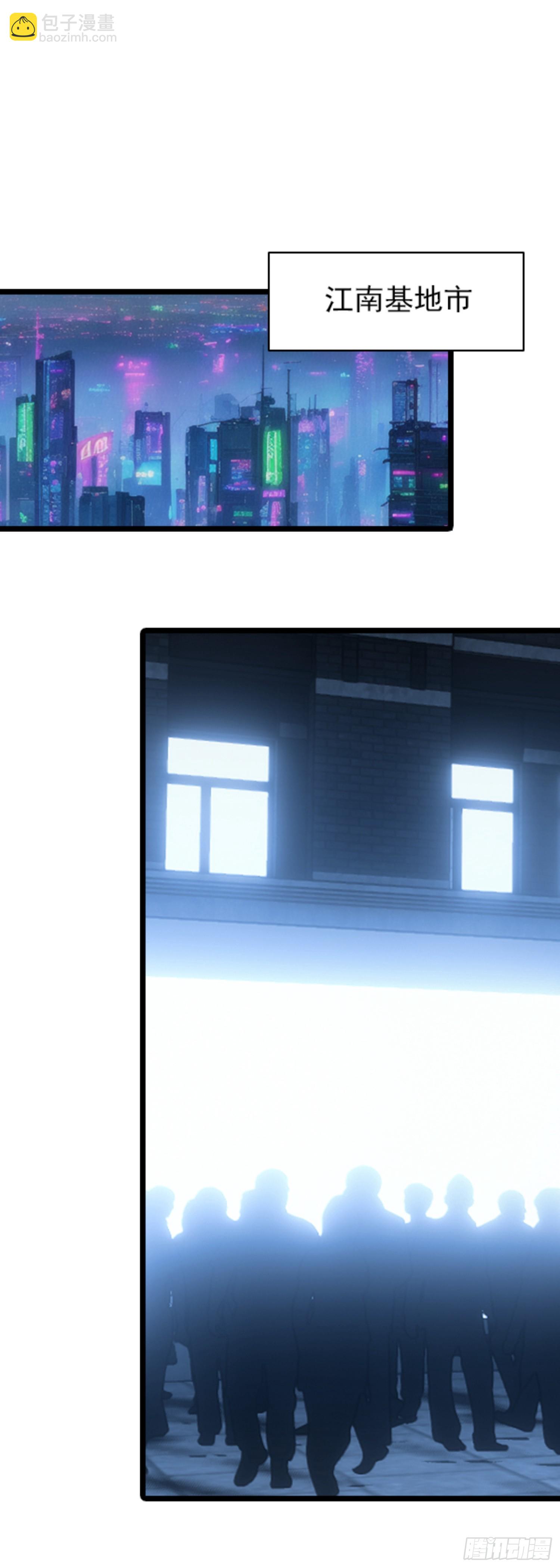 80 陆军少将-第161话