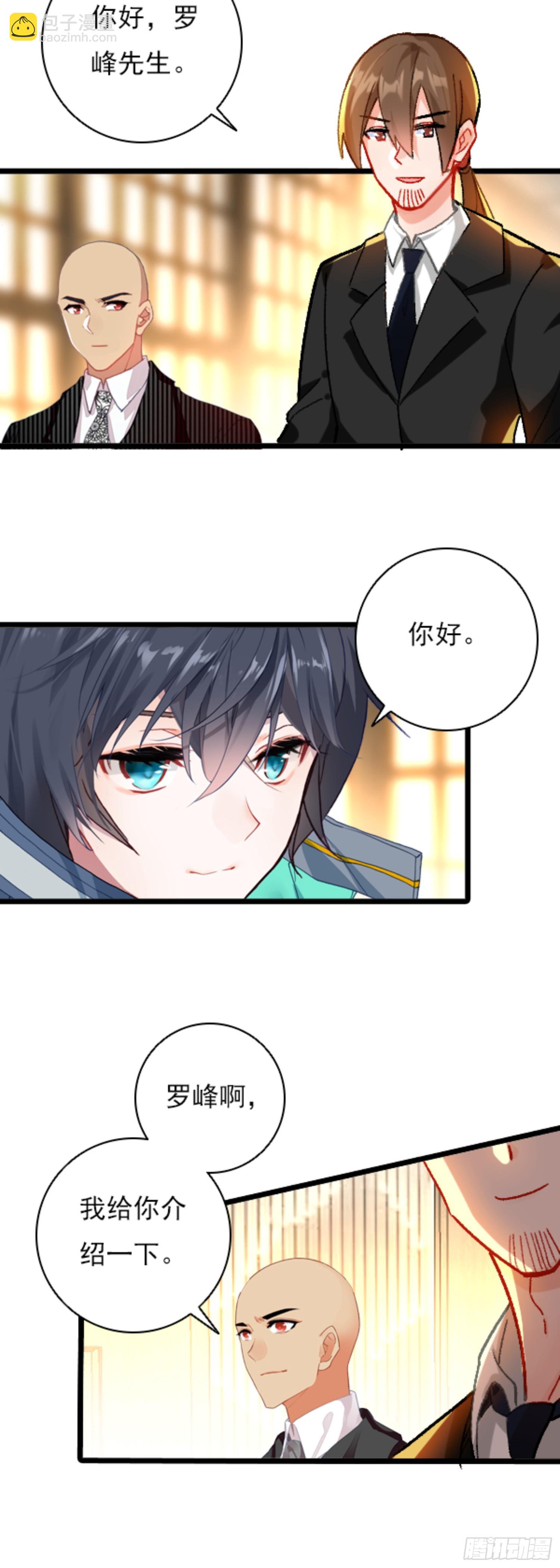 80 陆军少将-第161话