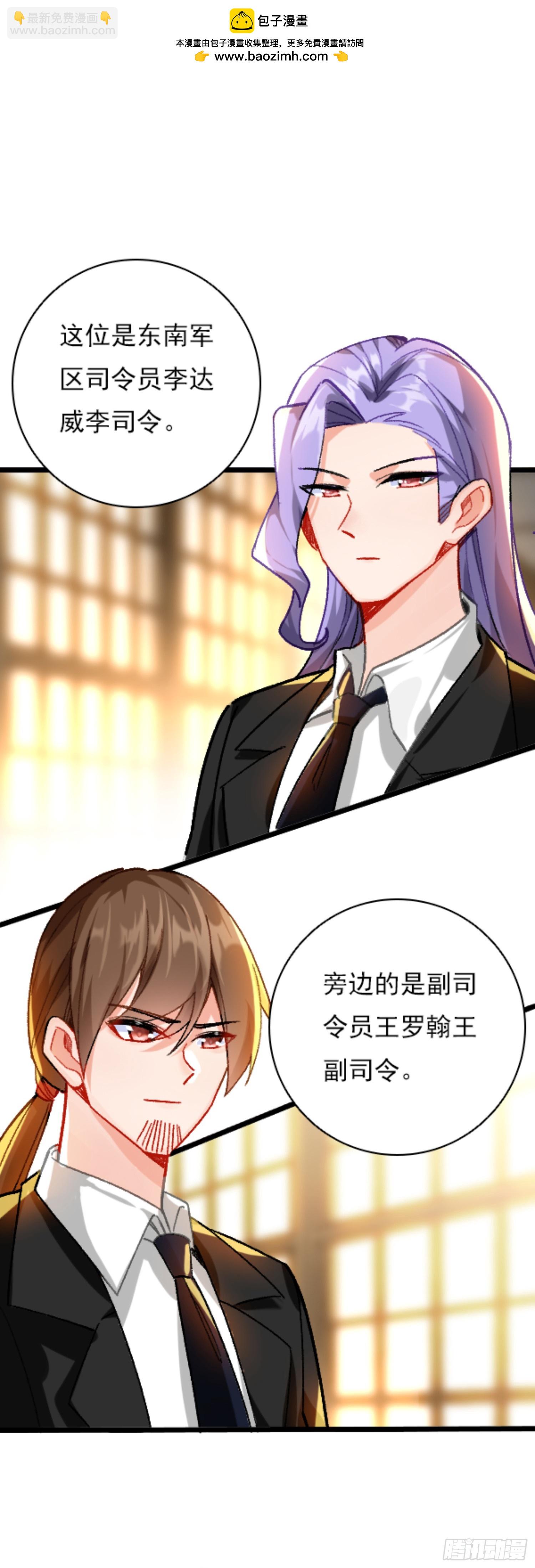 80 陆军少将-第161话