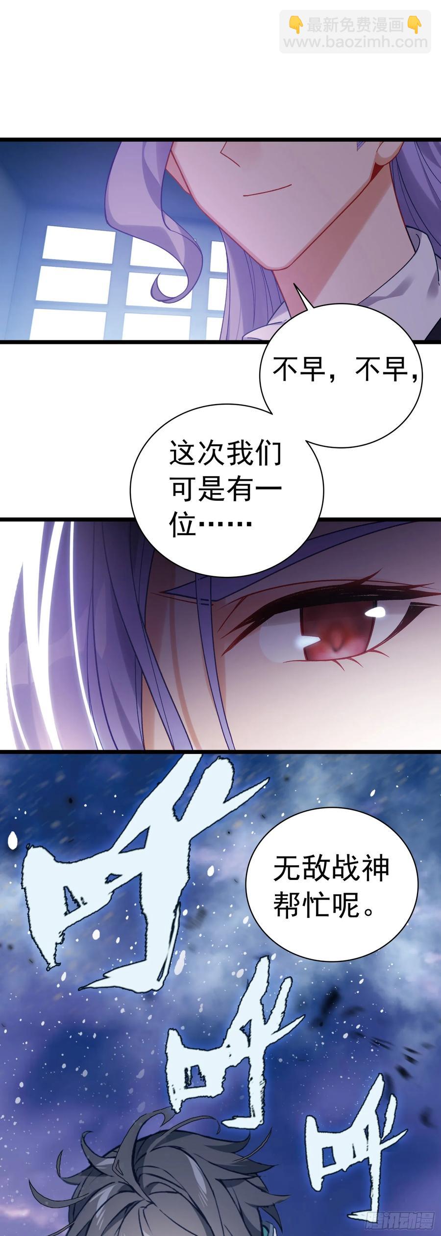 海域怪兽-第171话