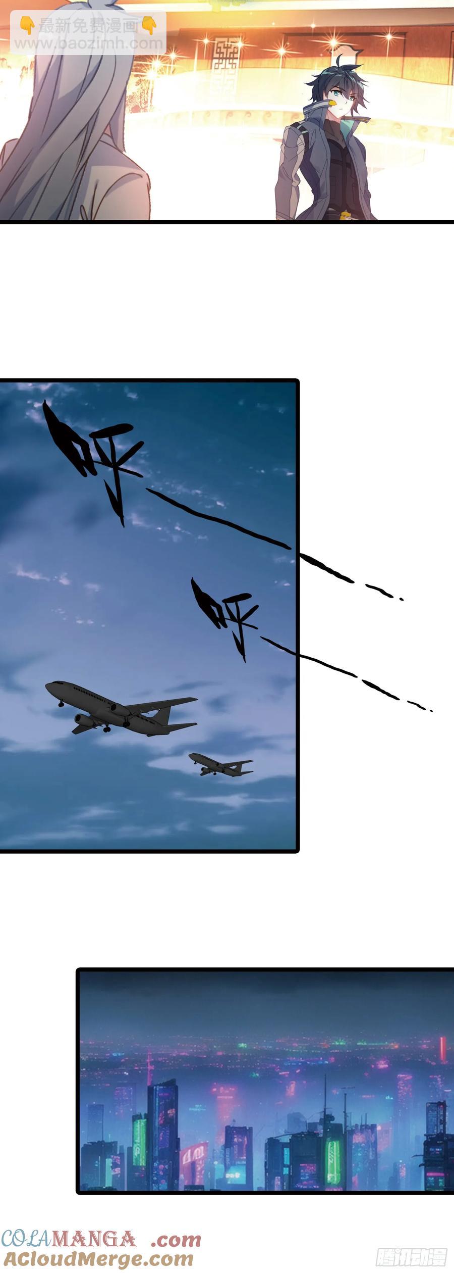 海域怪兽-第171话