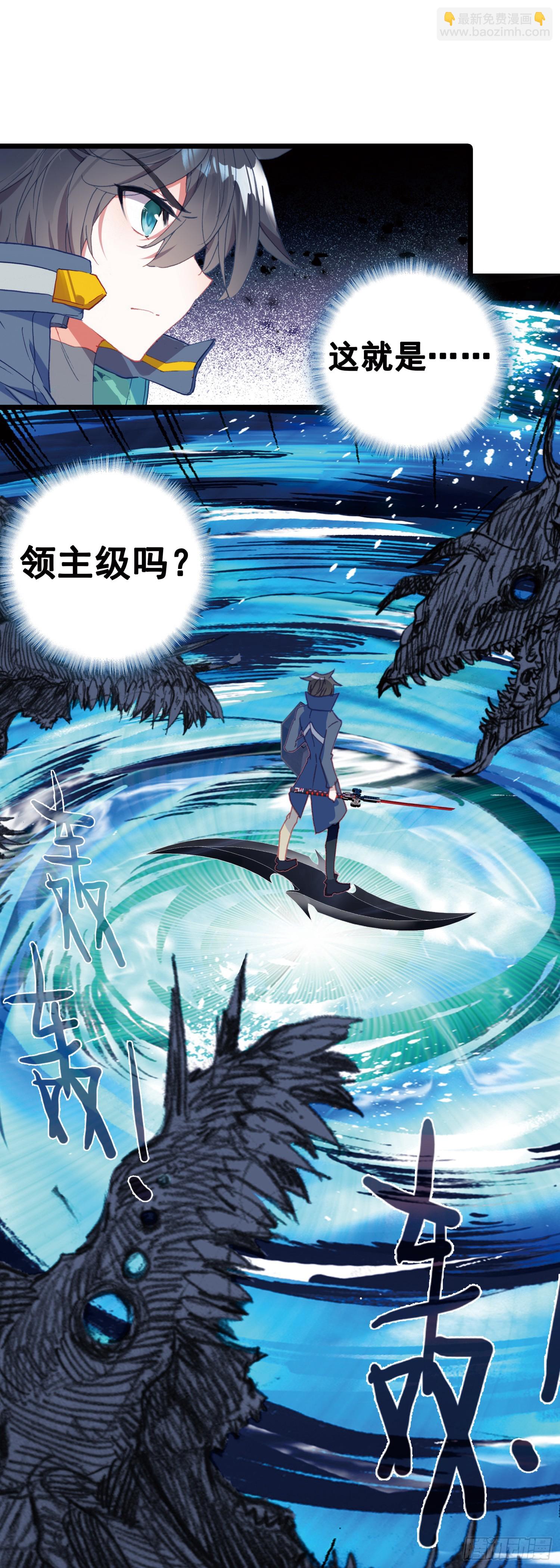 82 海域怪兽-第163话