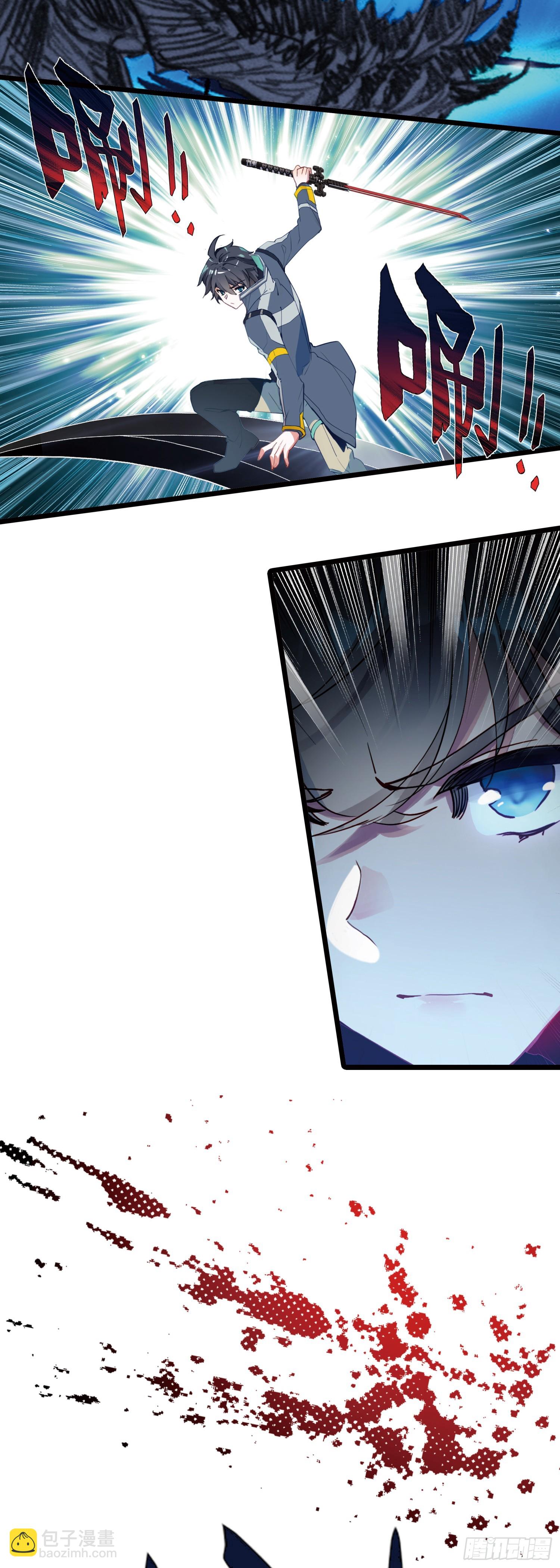 82 海域怪兽-第163话