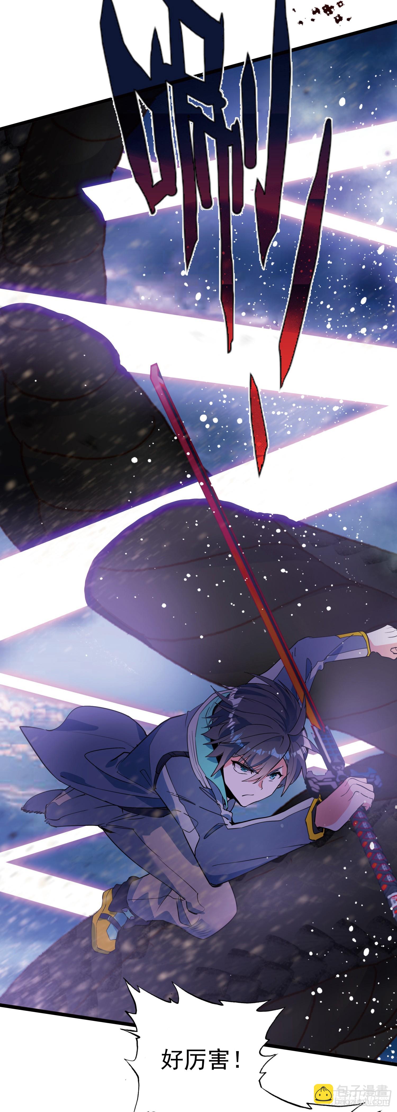 82 海域怪兽-第163话