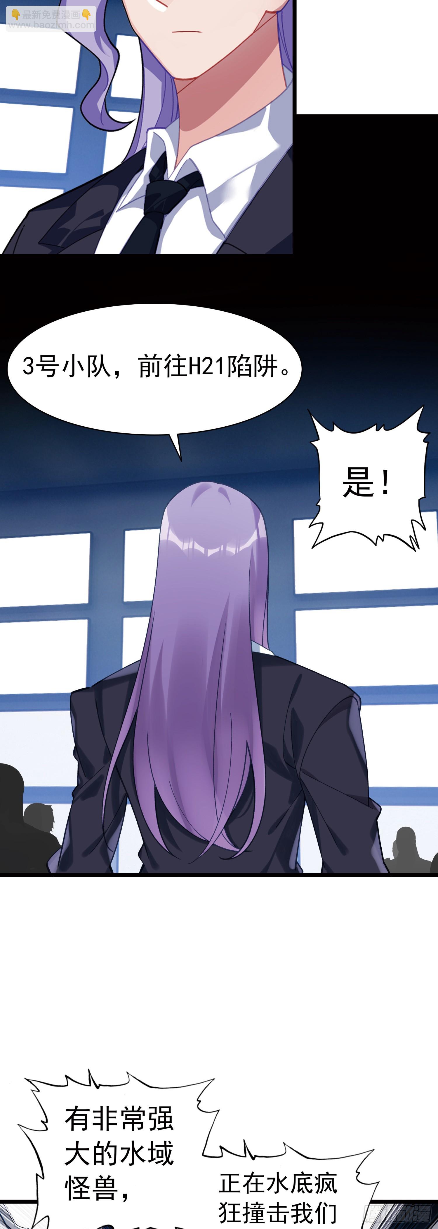 82 海域怪兽-第163话
