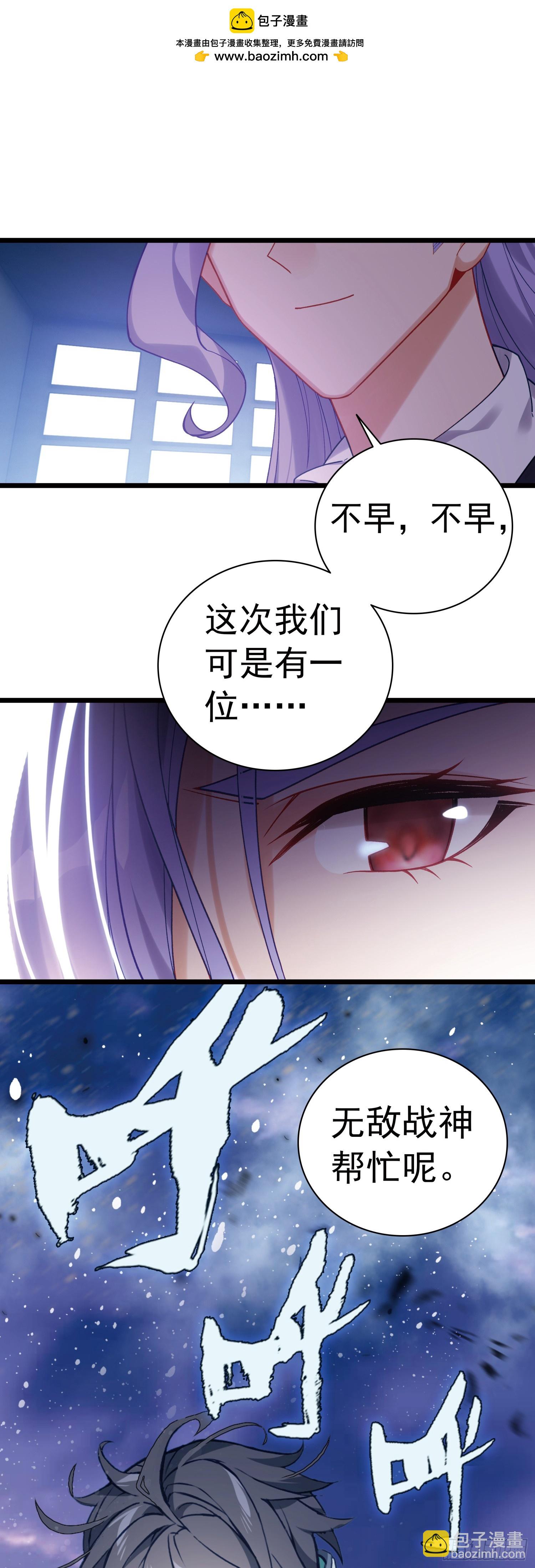 82 海域怪兽-第163话