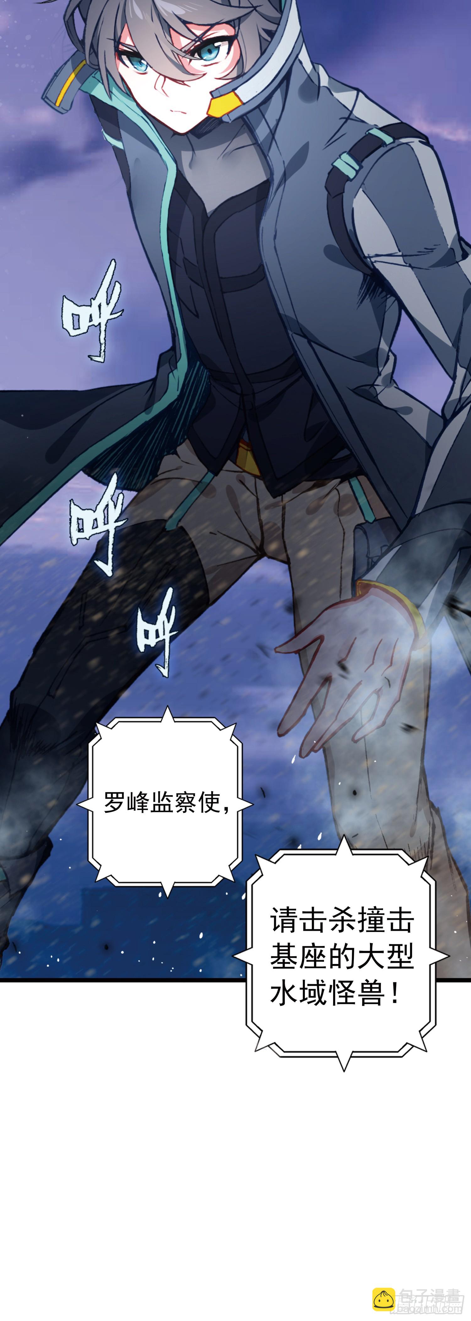 82 海域怪兽-第163话