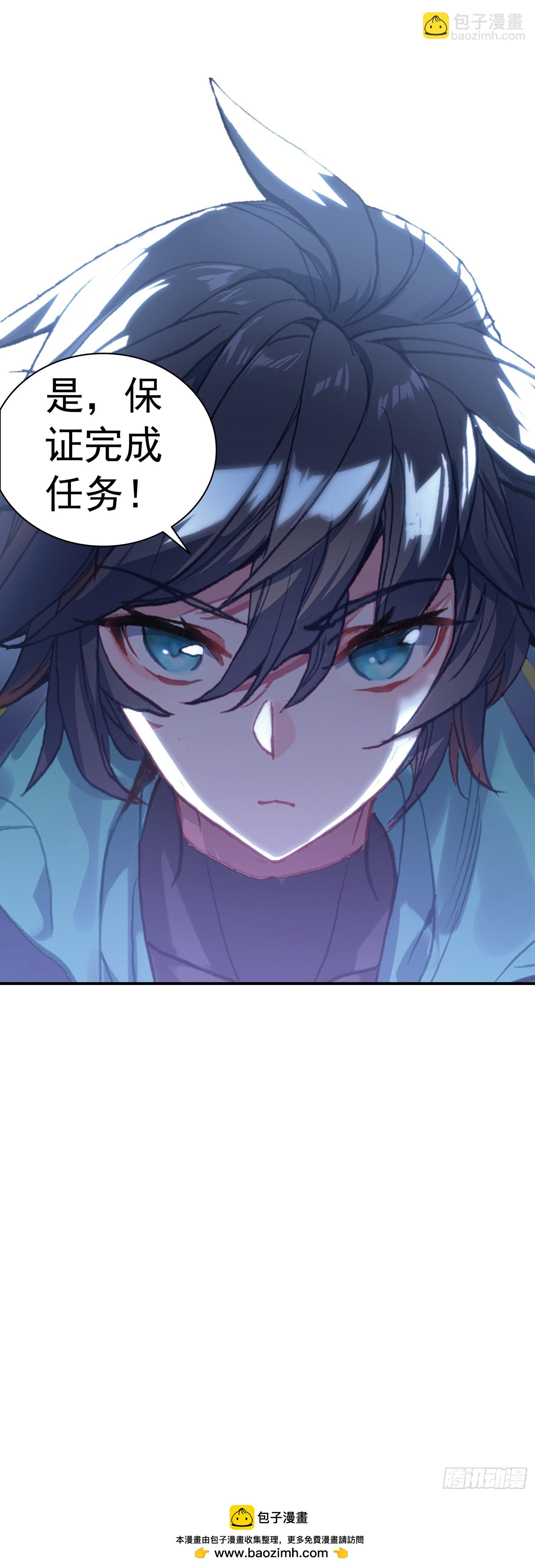 82 海域怪兽-第163话