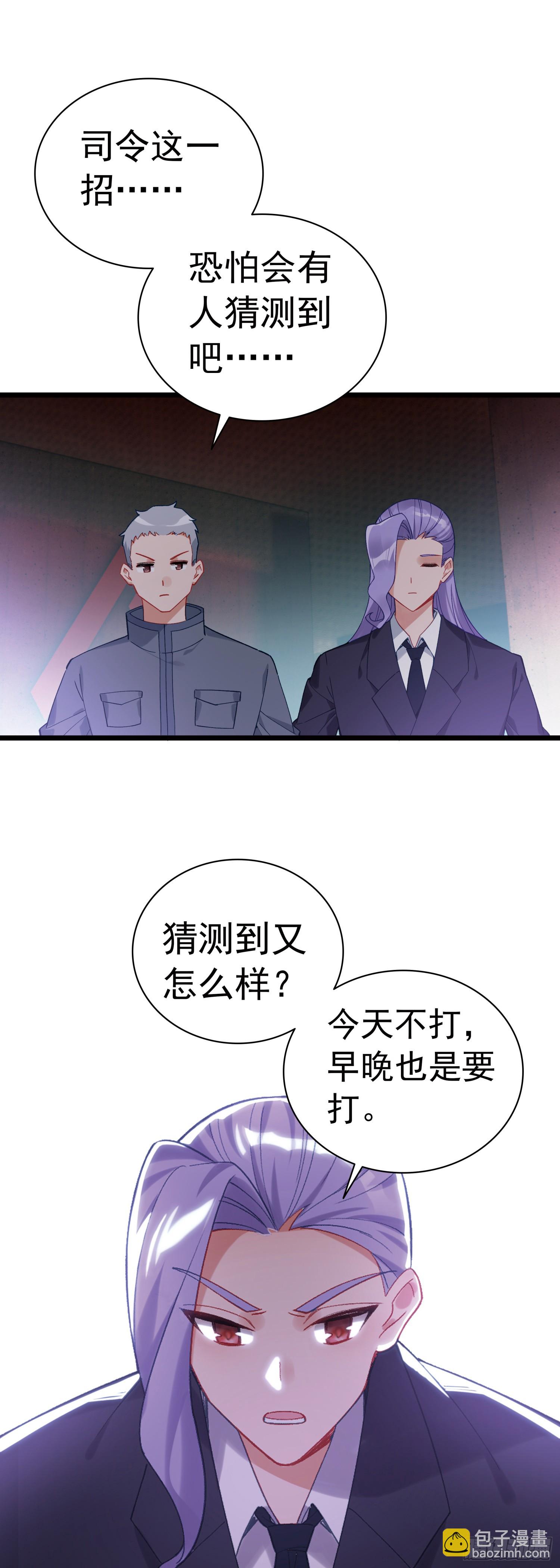 82 海域怪兽-第163话