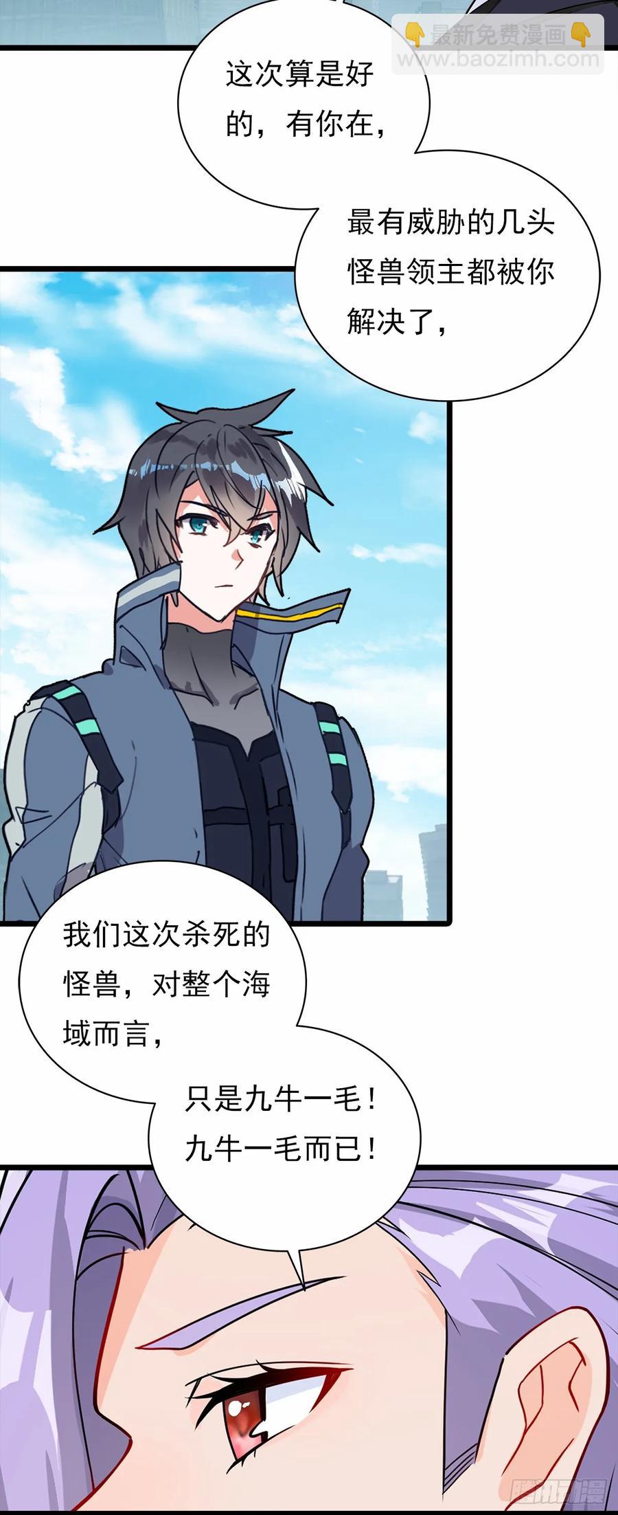 战斗结束-第177话