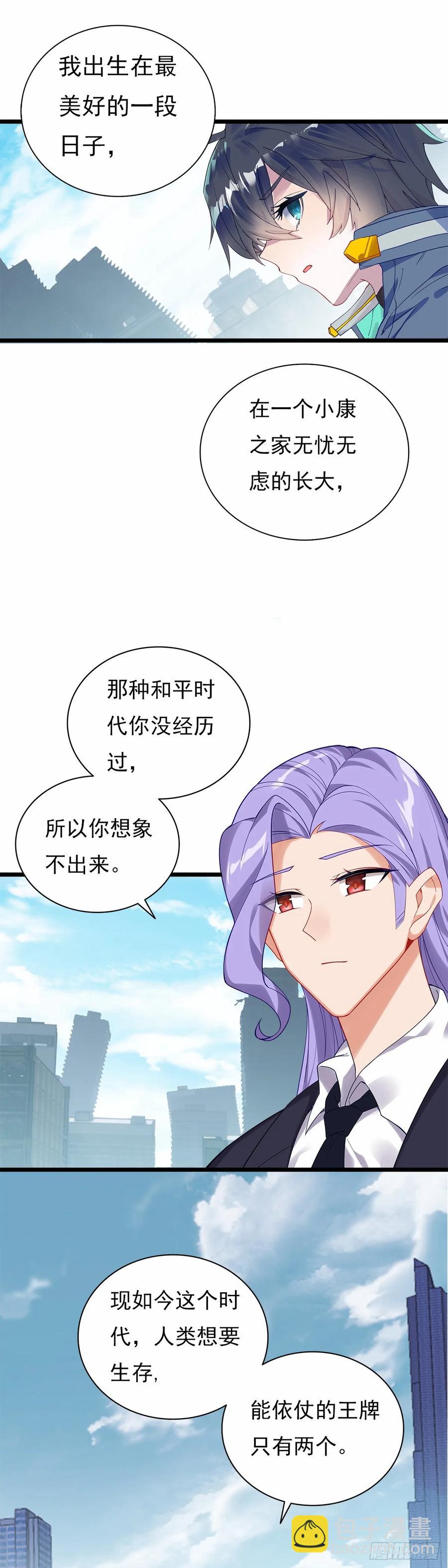 战斗结束-第177话