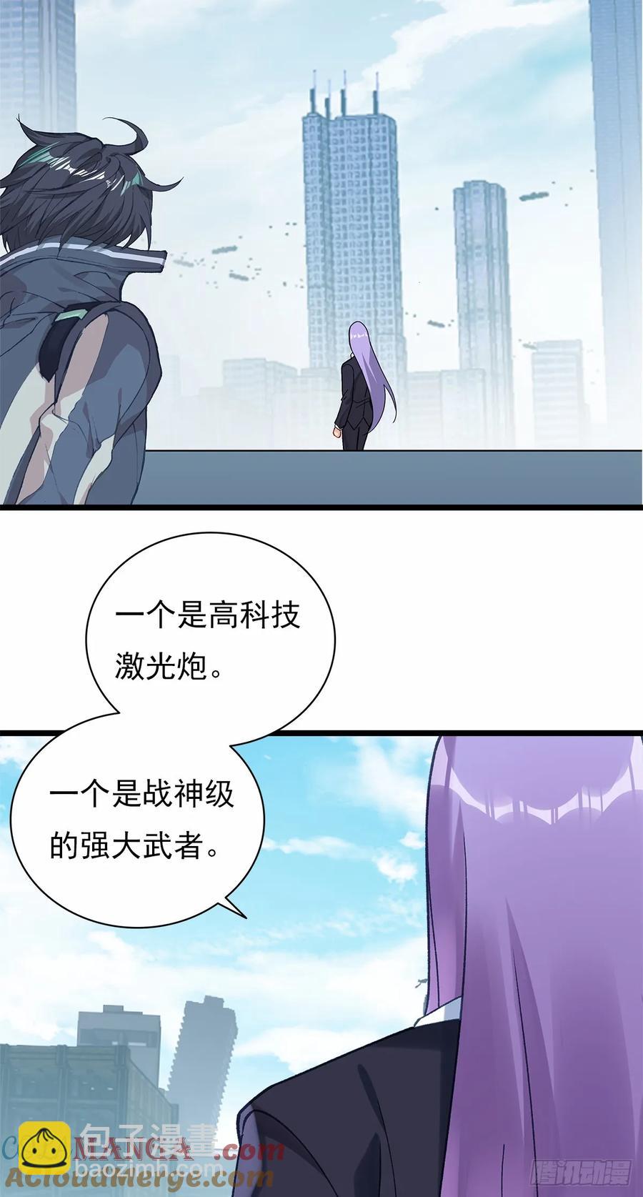 战斗结束-第177话