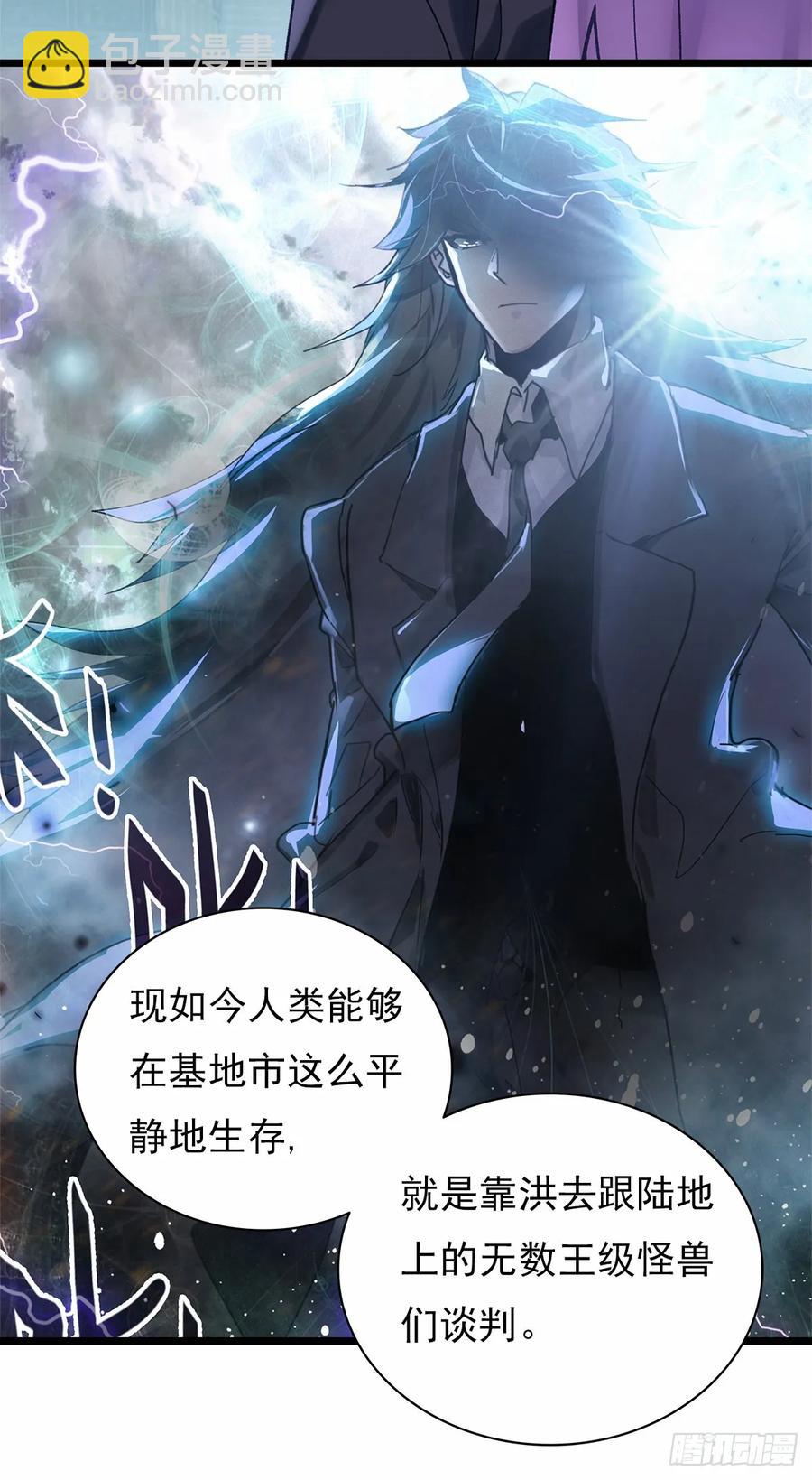 战斗结束-第177话