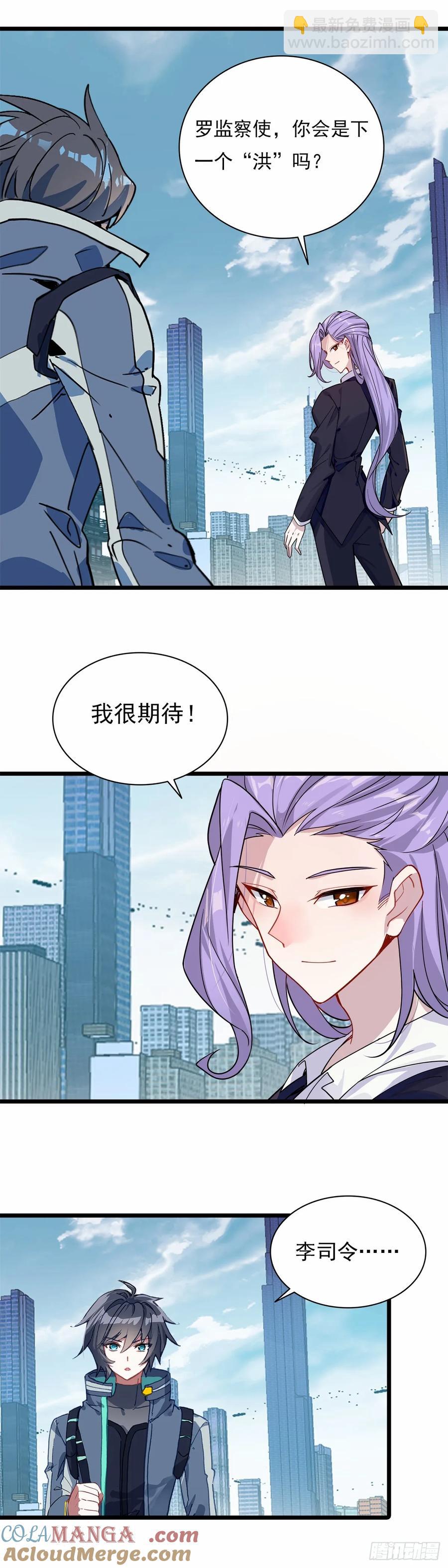 战斗结束-第177话