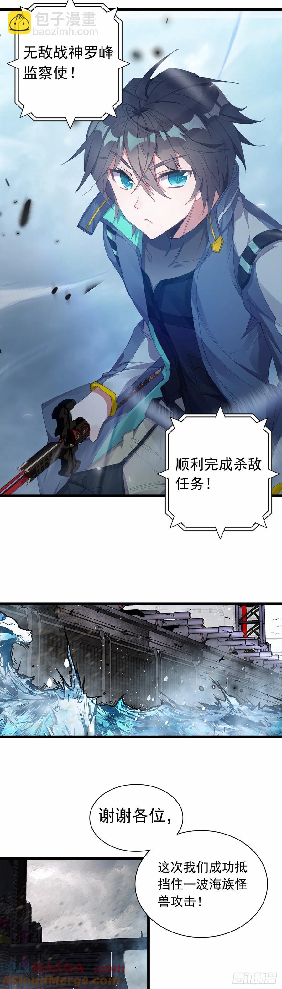 战斗结束-第177话