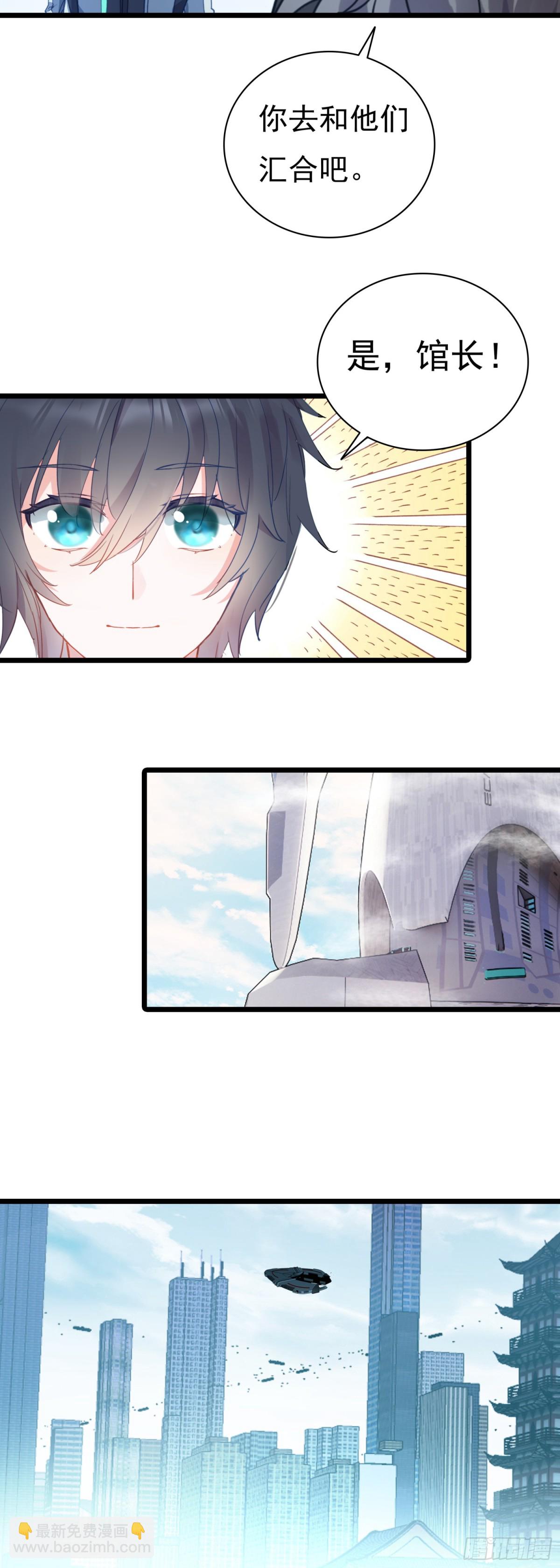 84 9号古文明遗迹-第179话