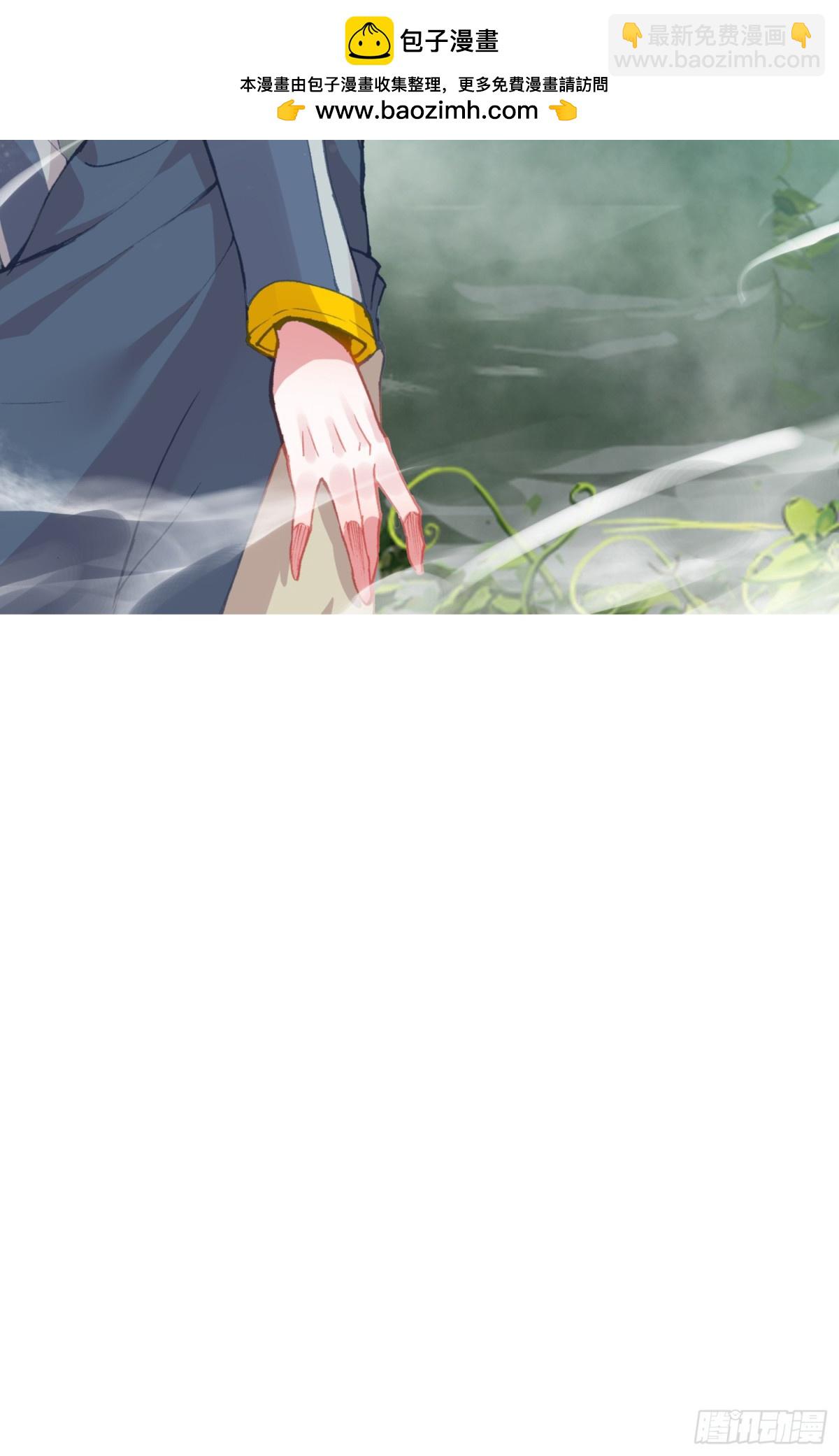 84 9号古文明遗迹-第179话