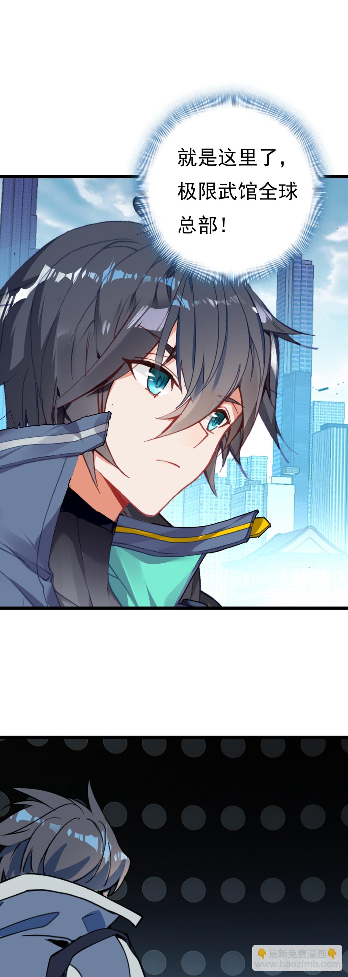 84 9号古文明遗迹-第179话