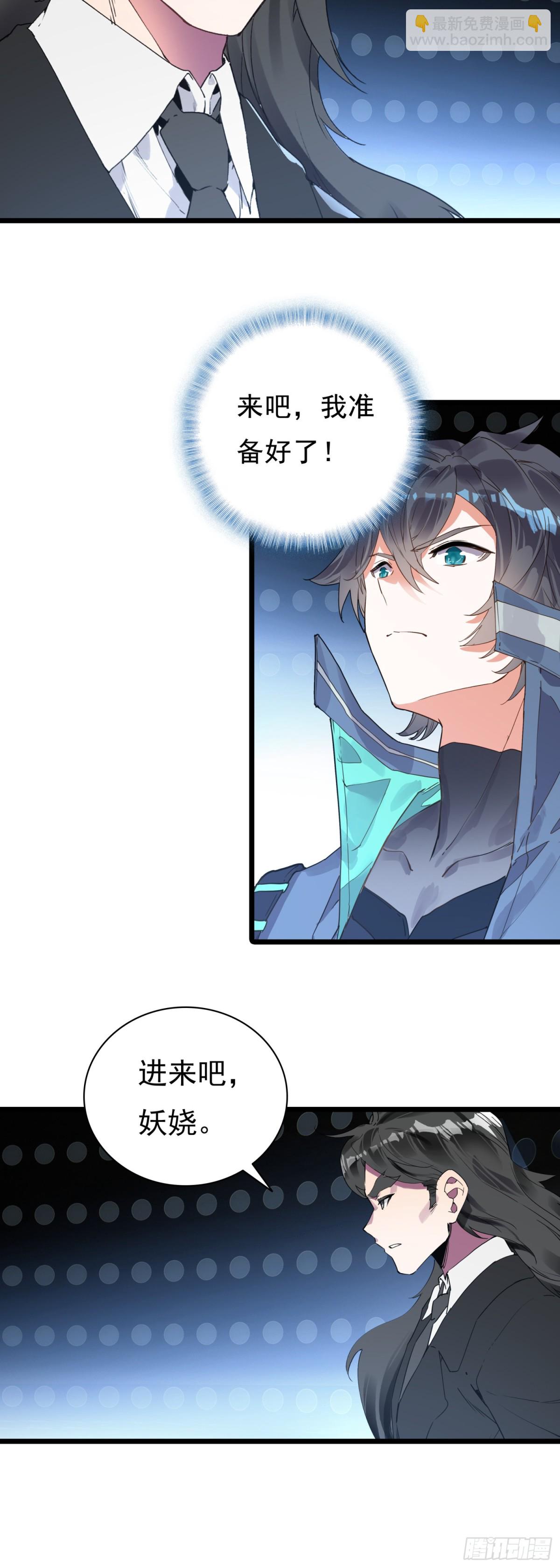 84 9号古文明遗迹-第179话