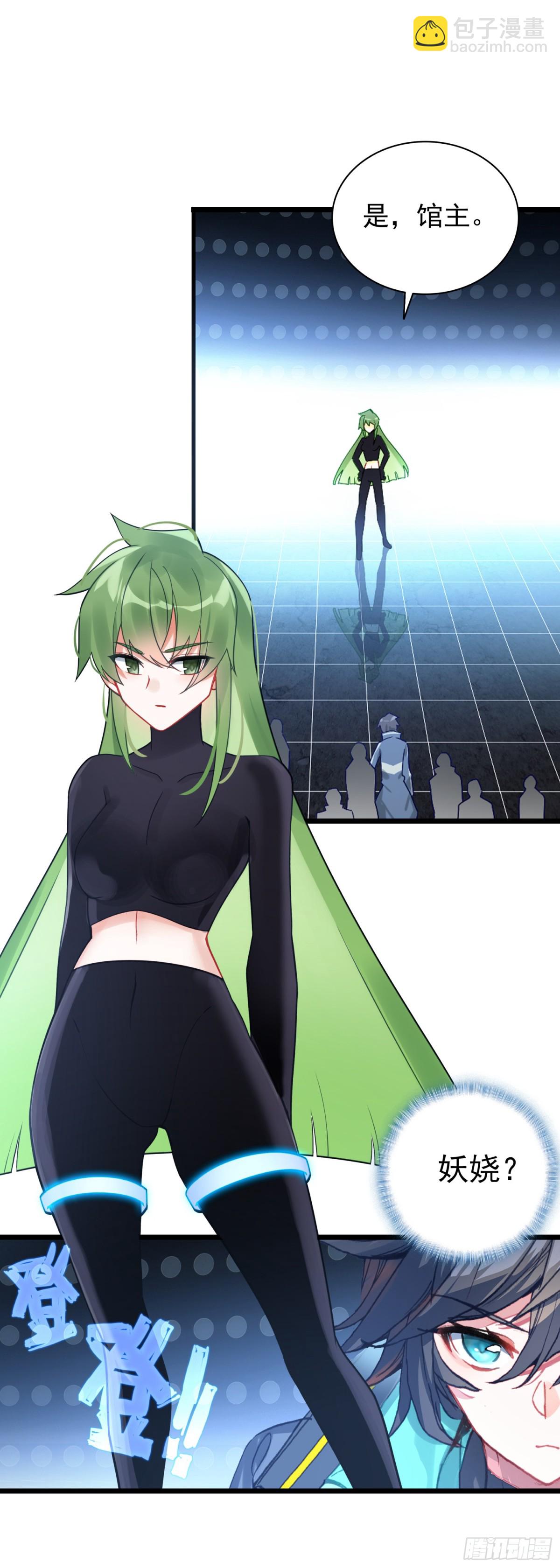 84 9号古文明遗迹-第179话