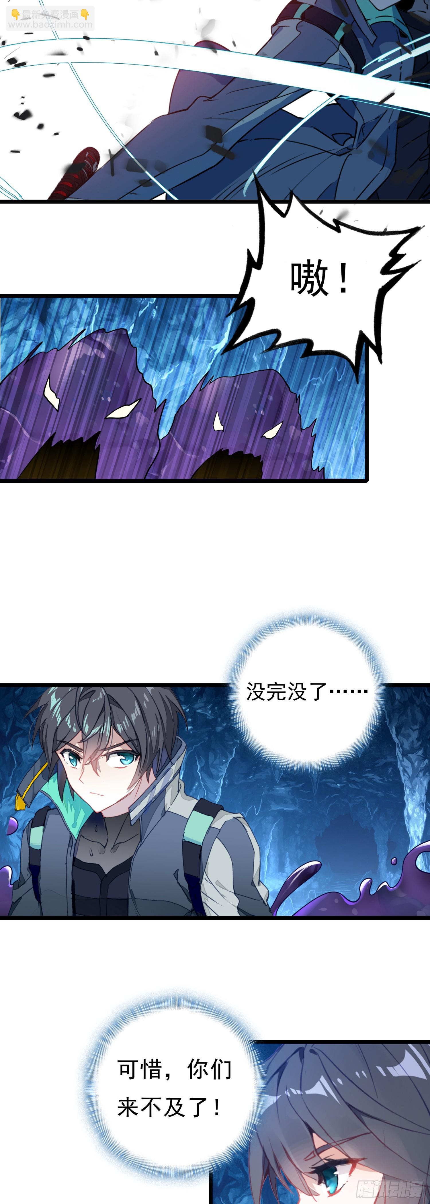 86 考核任务-第167话