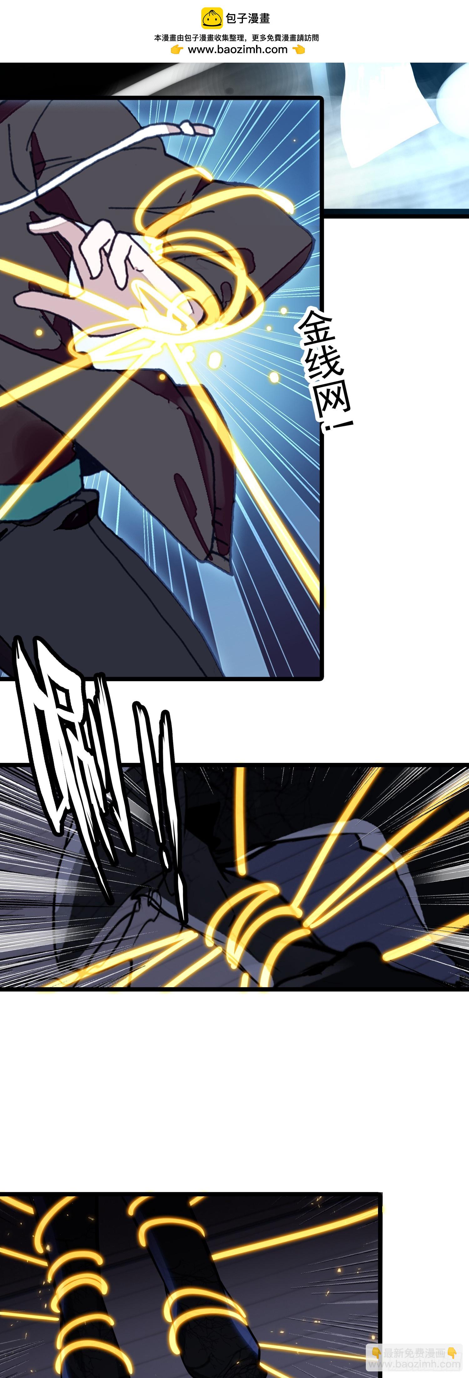 91 战神之争-第173话