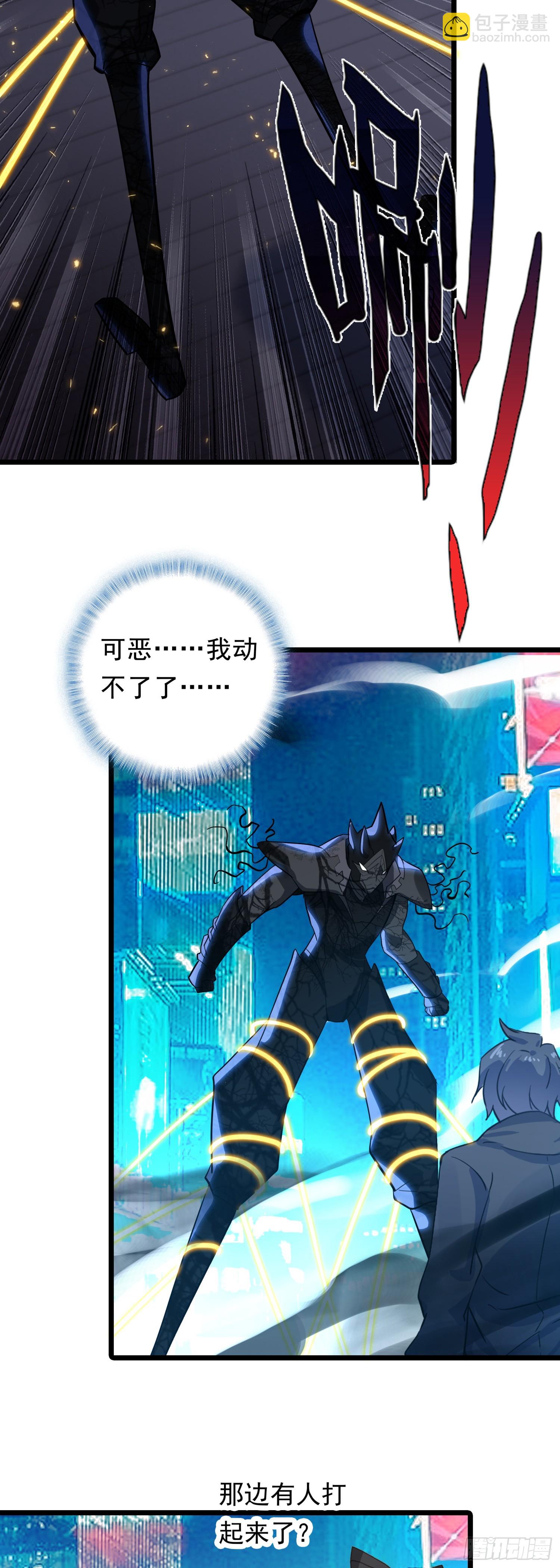 91 战神之争-第173话