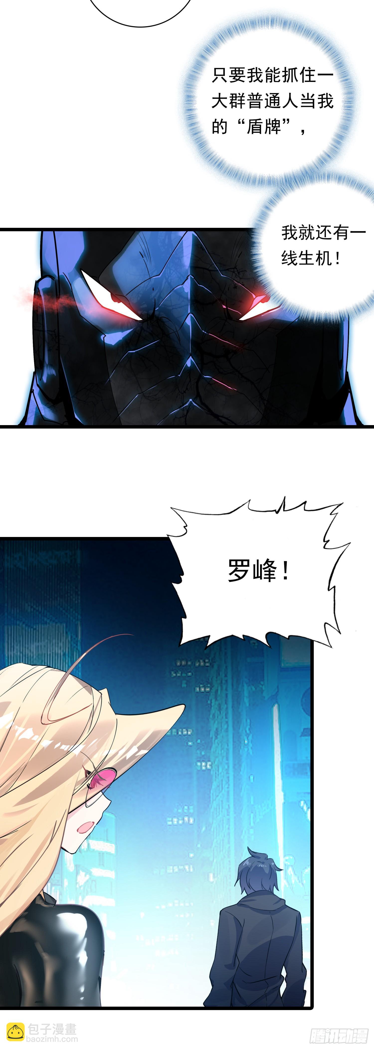 91 战神之争-第173话